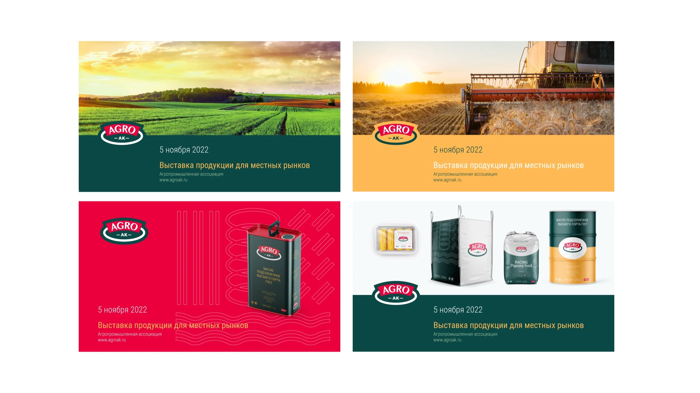 A series of AGRO-AK advertising banners