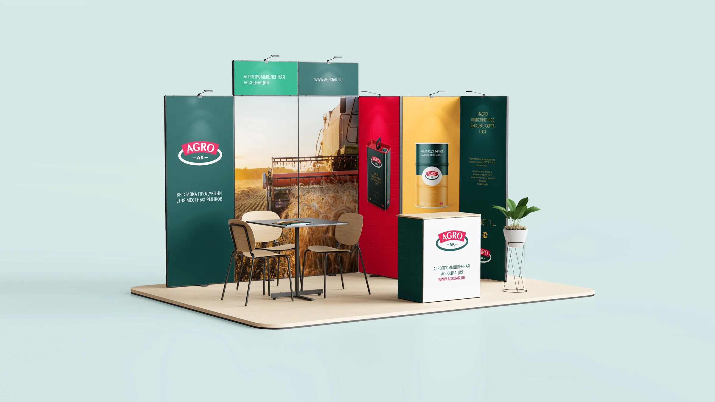 AGRO-AK branded composition with packaging and workwear