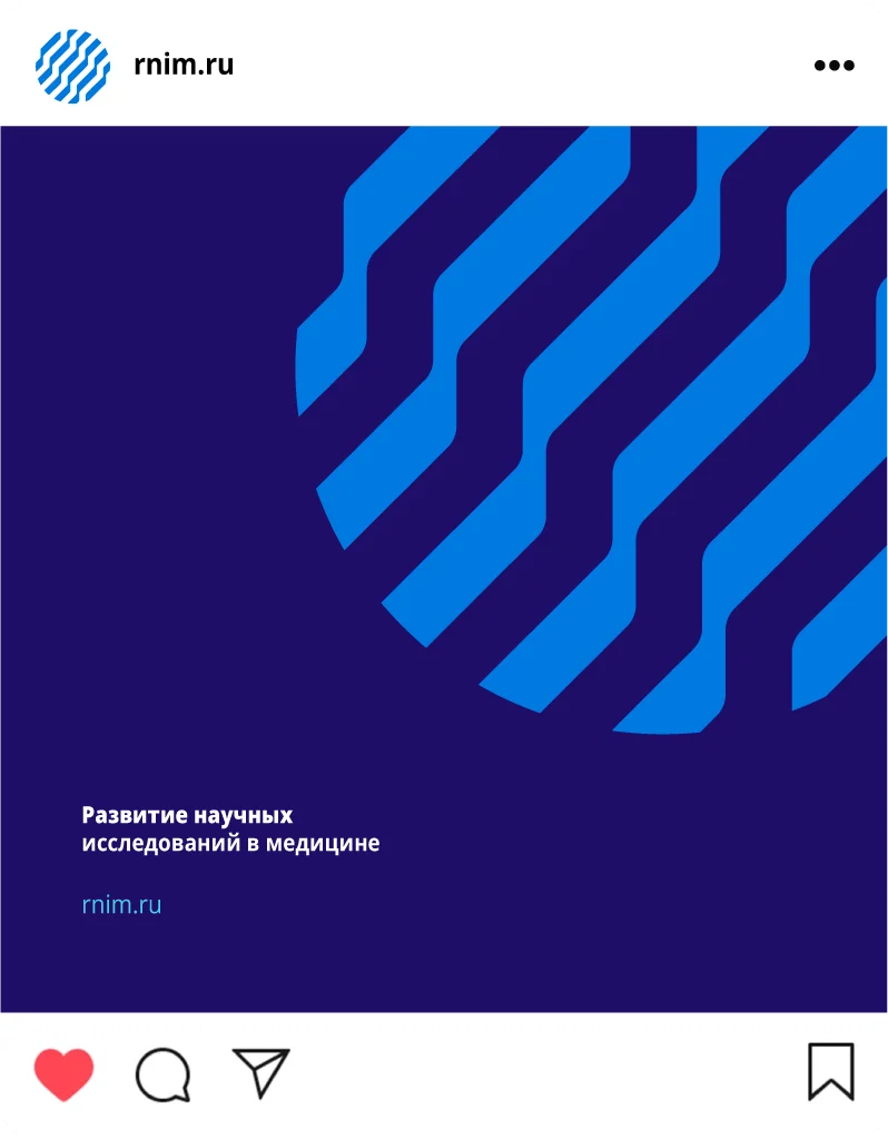 RNIM nonprofit post featuring the brand pattern