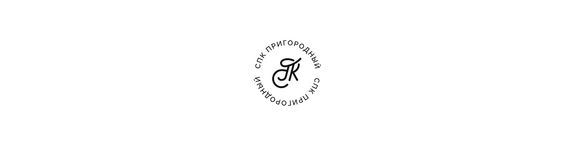 Three versions of the Prigorodny brand mark