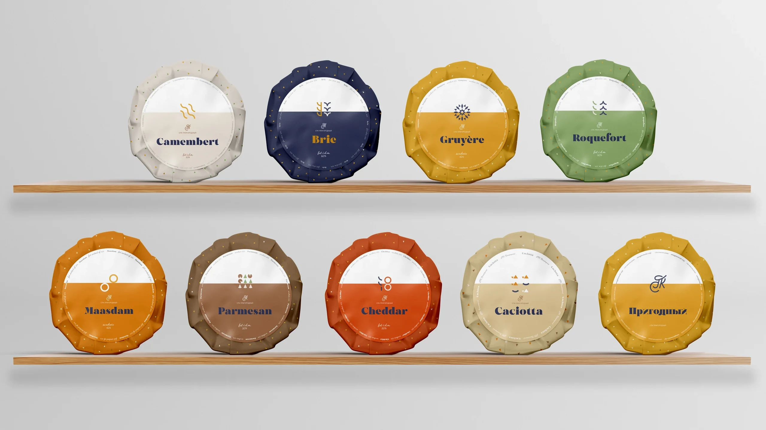 Standard packaging range for nine cheeses