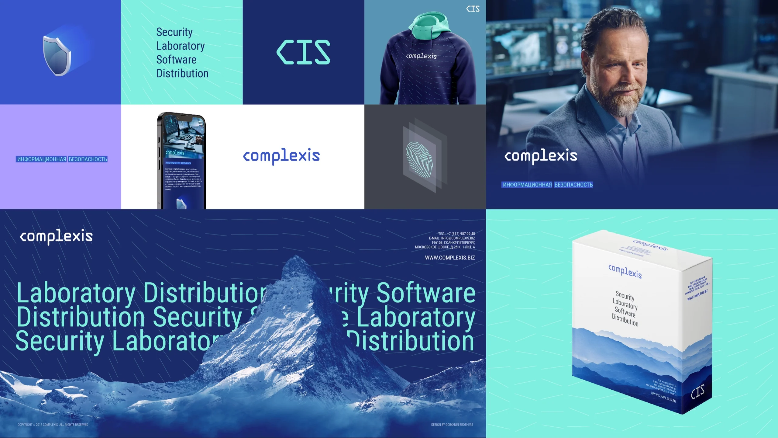 Complexis mood board and key identity elements