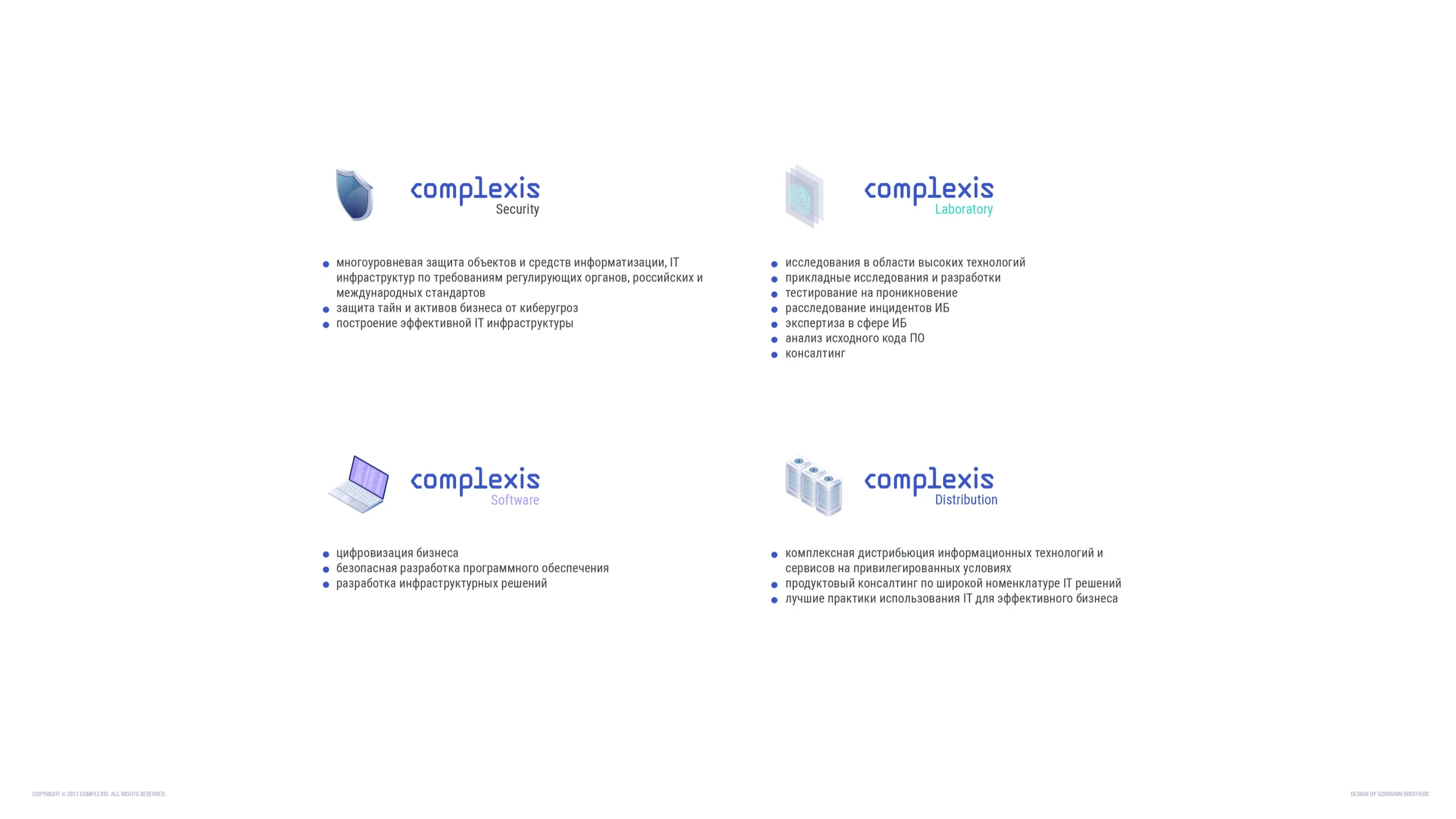 Complexis' four-area system