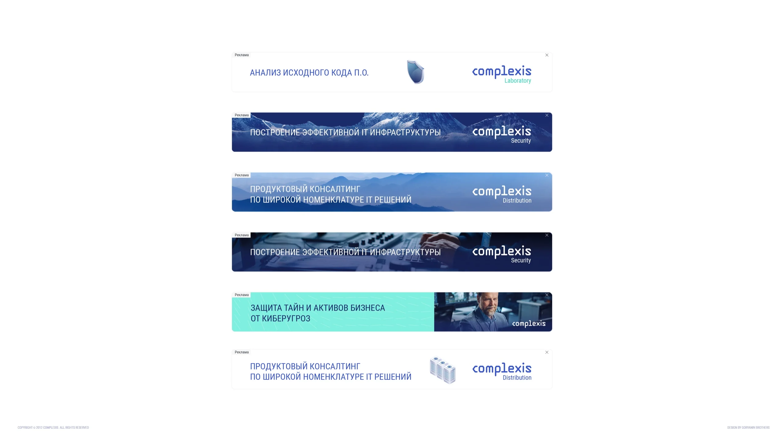 Complexis advertising banner series