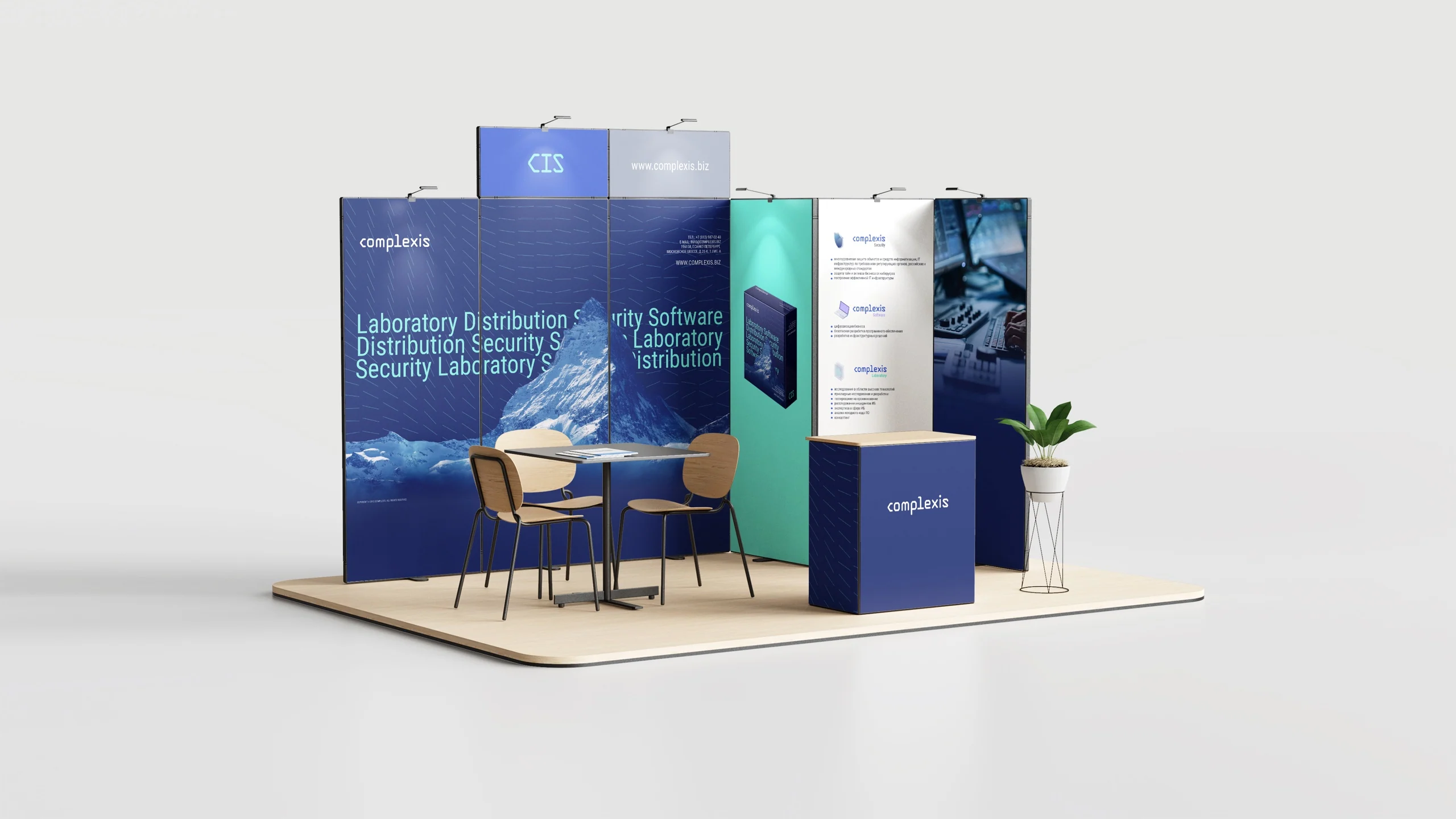 Complexis exhibition booth