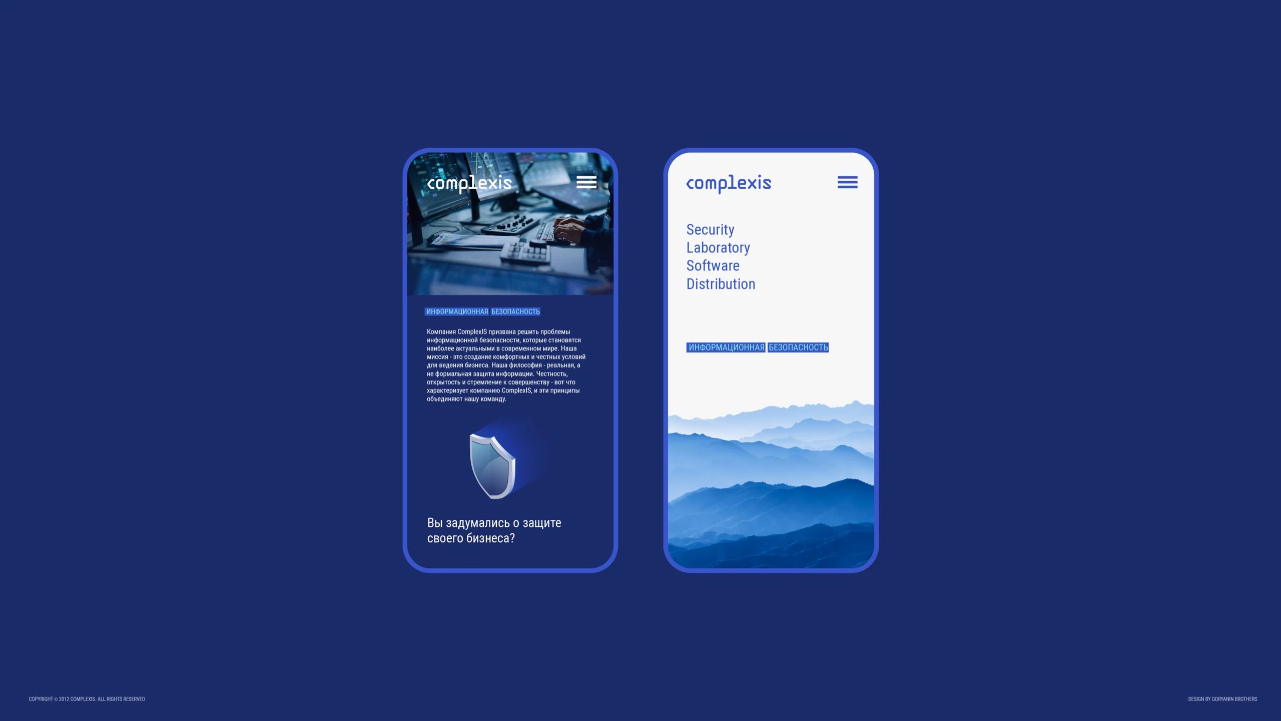 Complexis mobile website pages