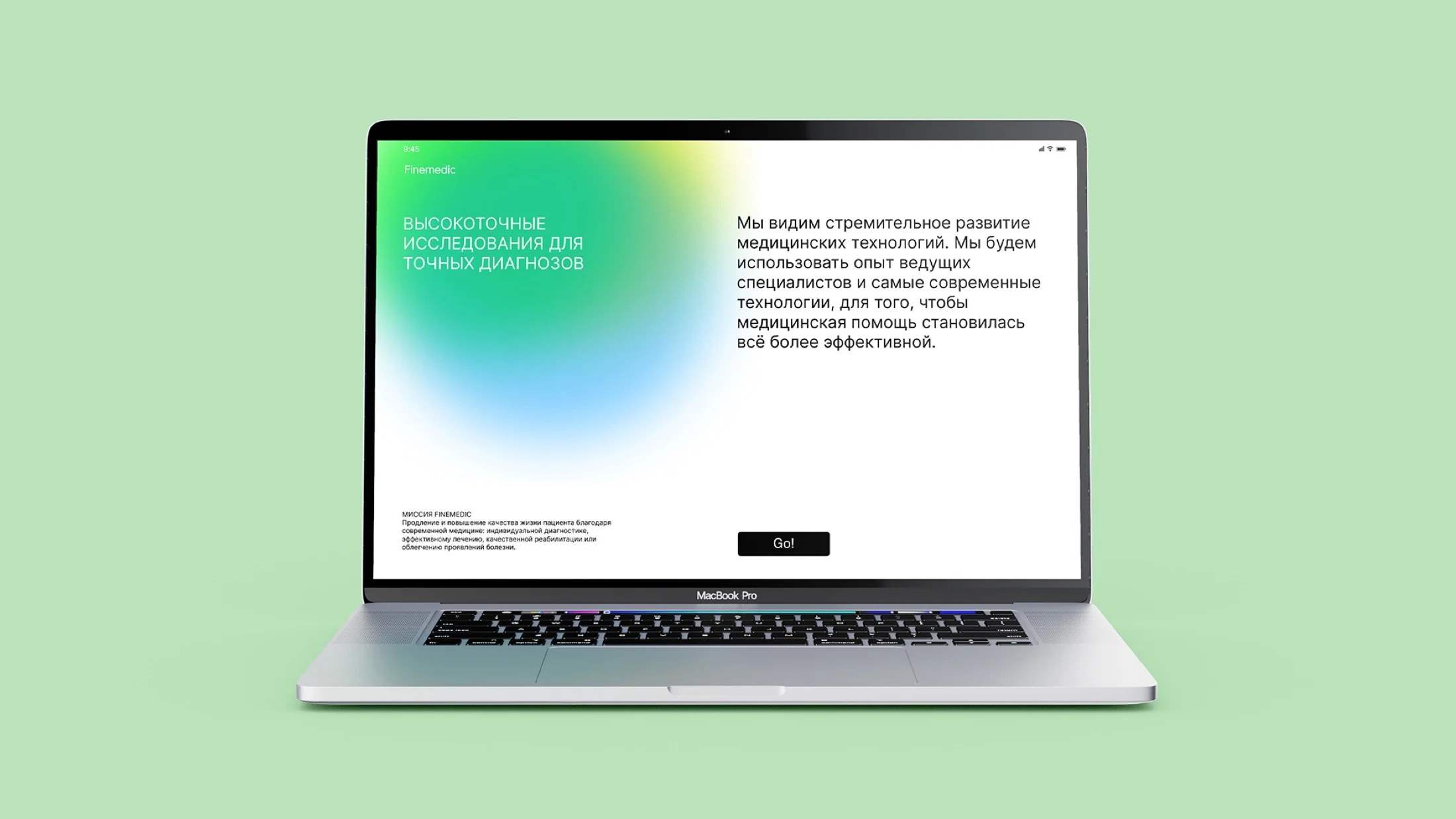 Finemedic brand platform on a laptop screen