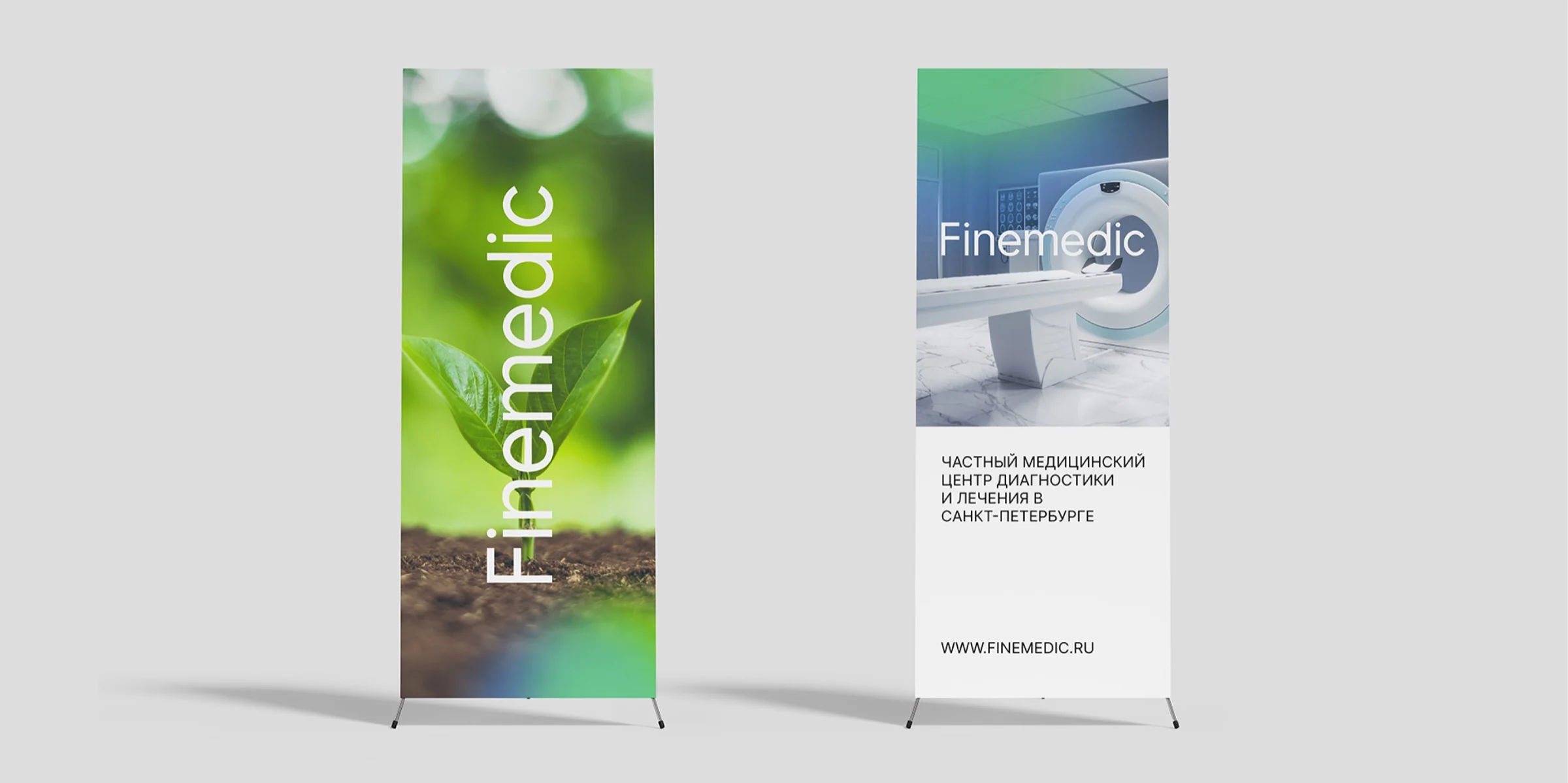 Finemedic roll-up banners with nature and technology imagery