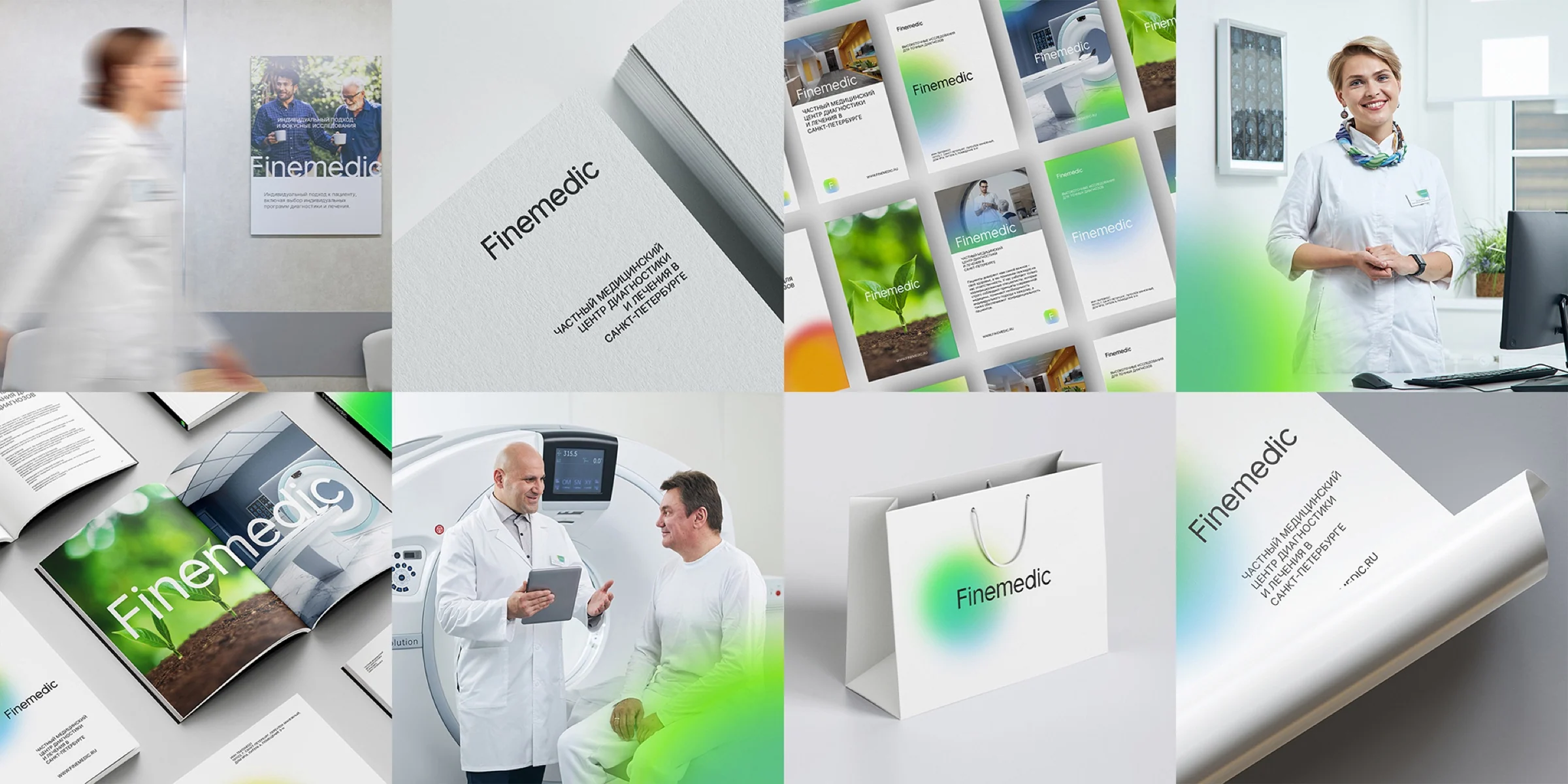 Overview of Finemedic identity, photography, and applications