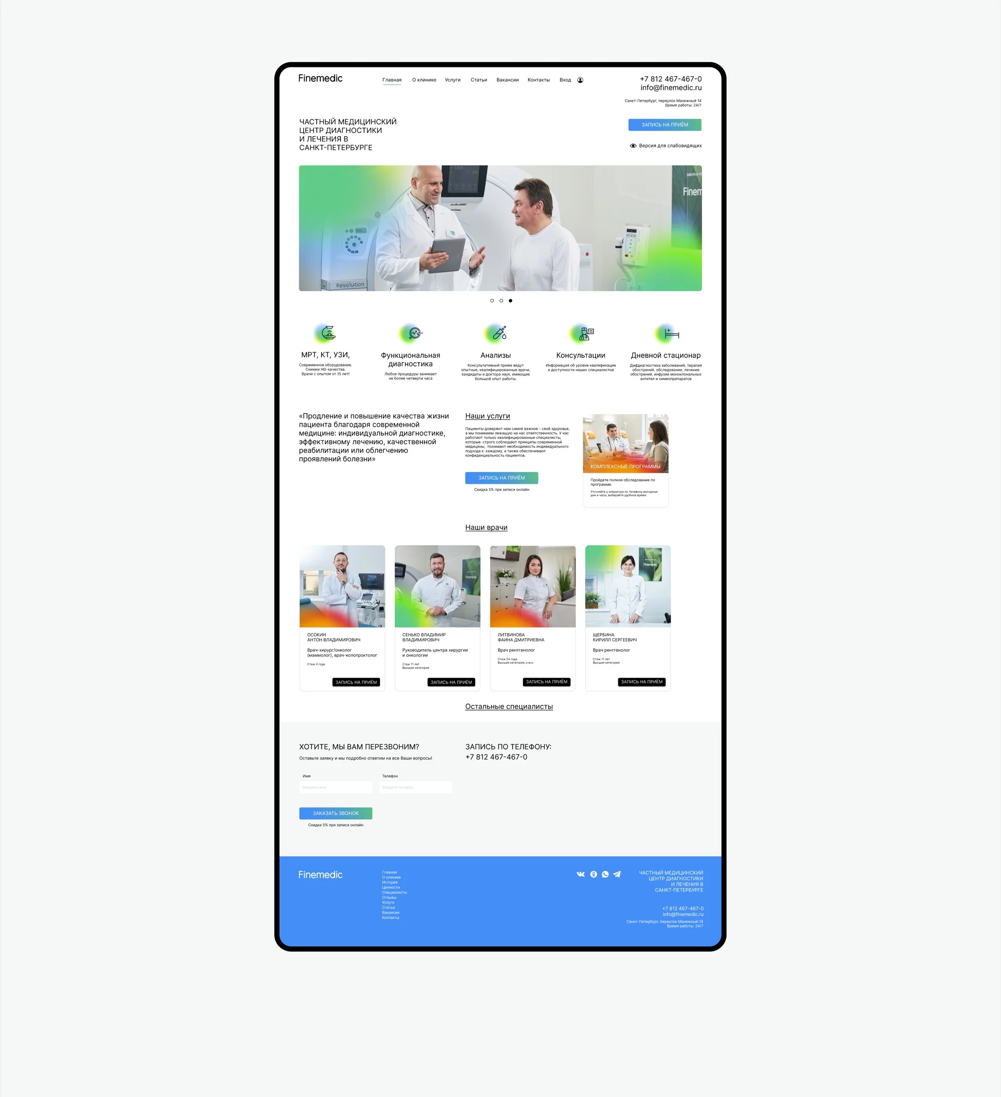 Finemedic medical center website design