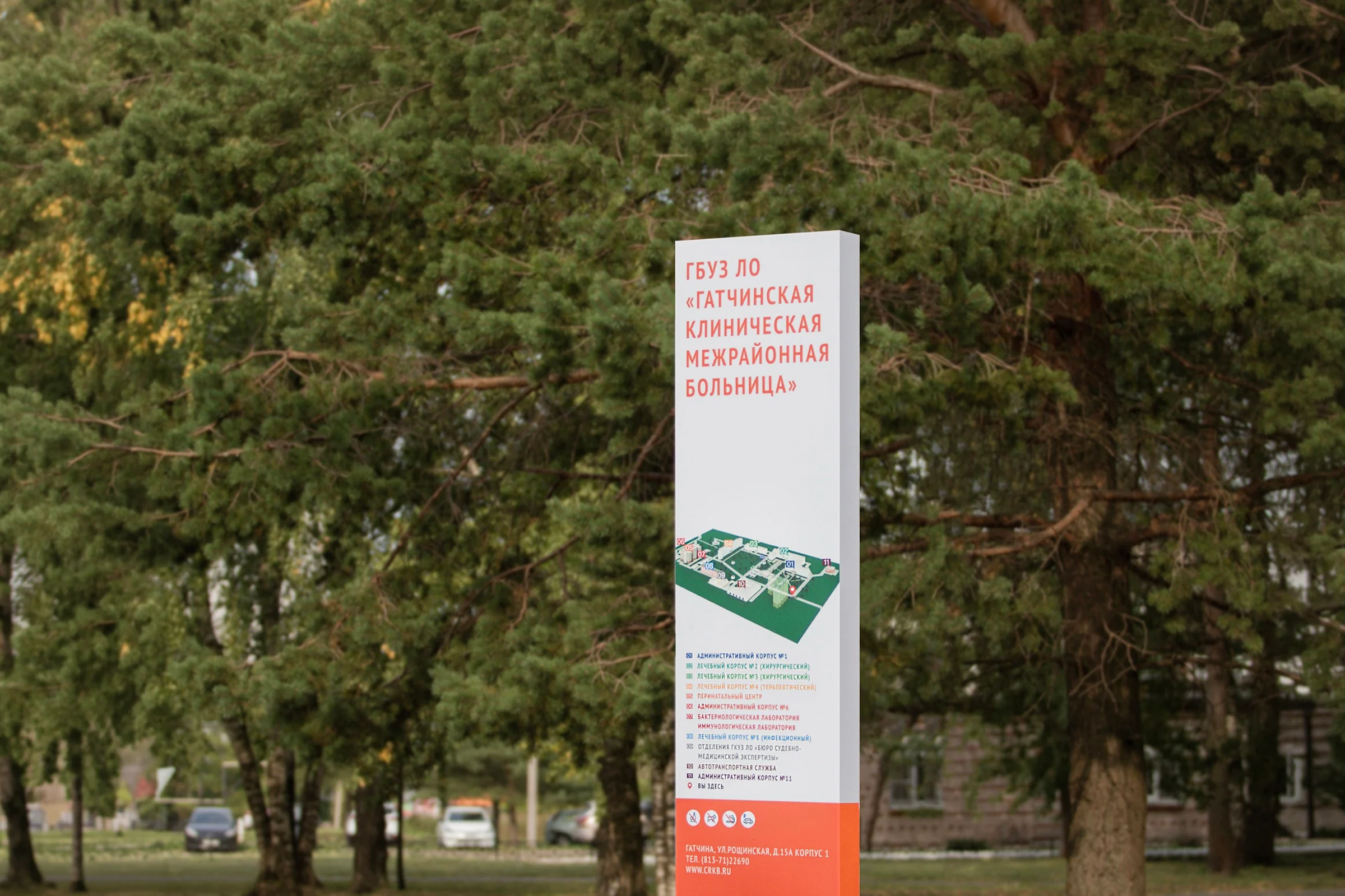 Main wayfinding totem at Gatchina Clinical Interdistrict Hospital