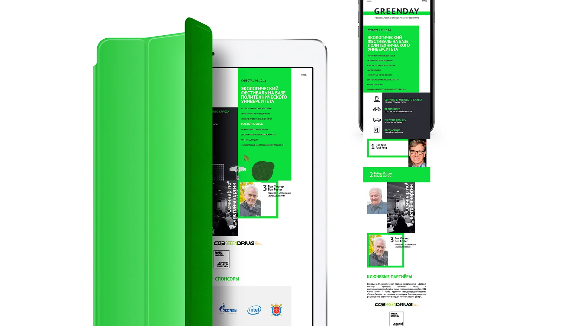 GreenDay website on a tablet and smartphone