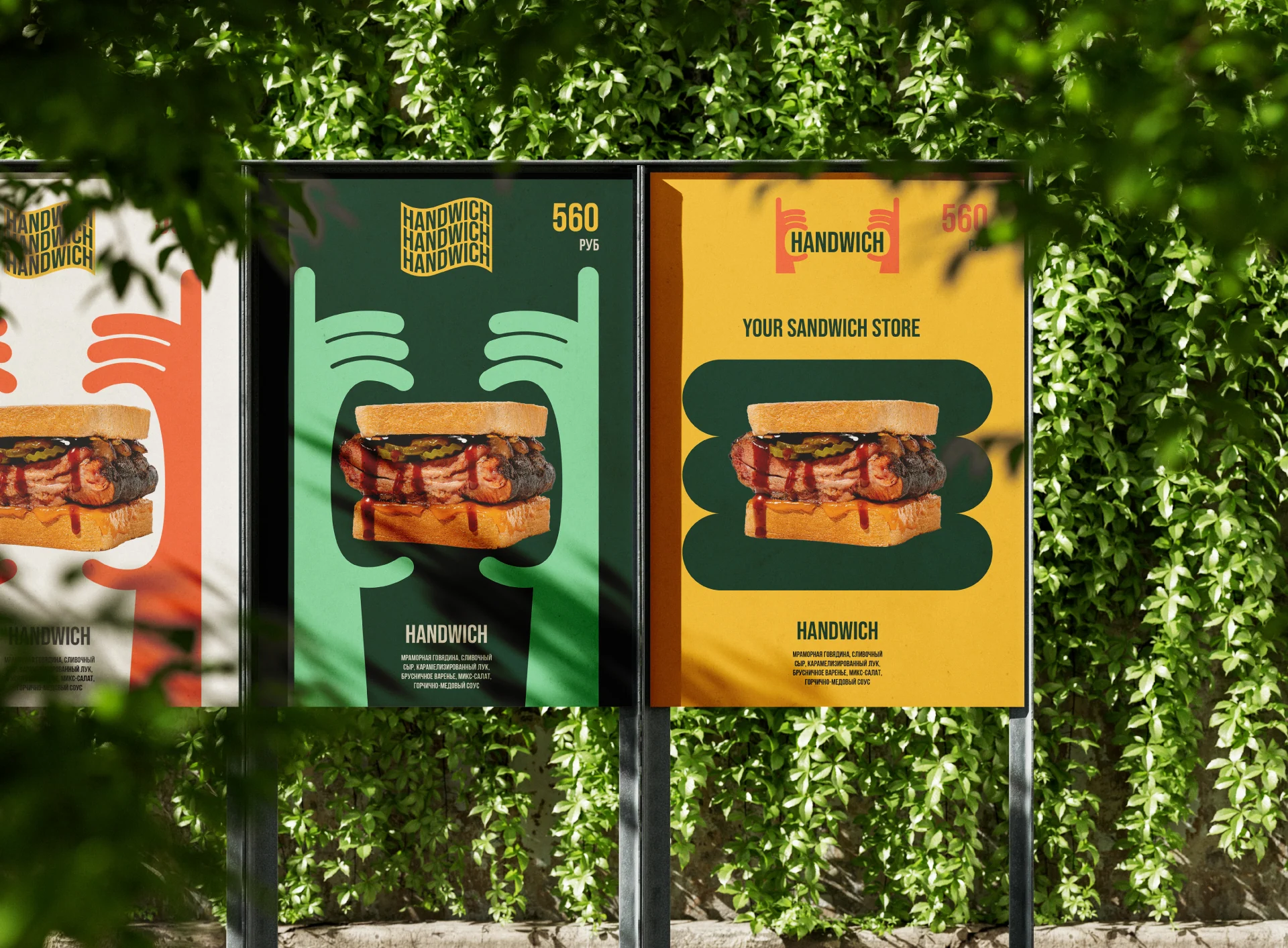 HANDWICH posters in context