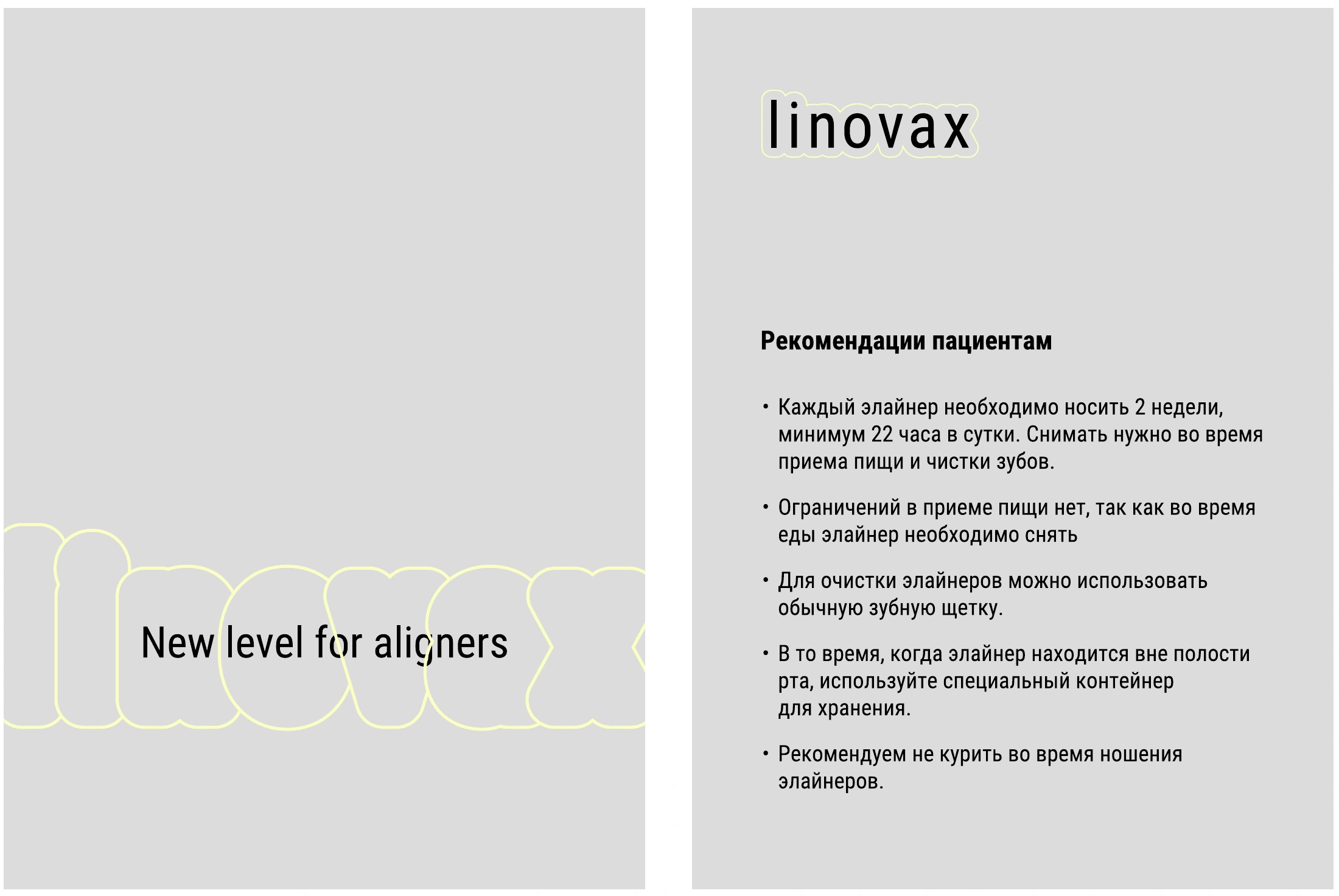 LINOVAX instruction design