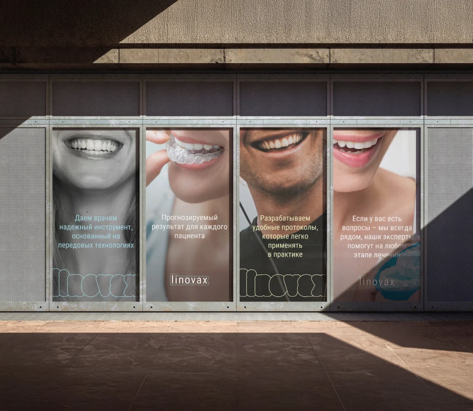 LINOVAX facade series visualization