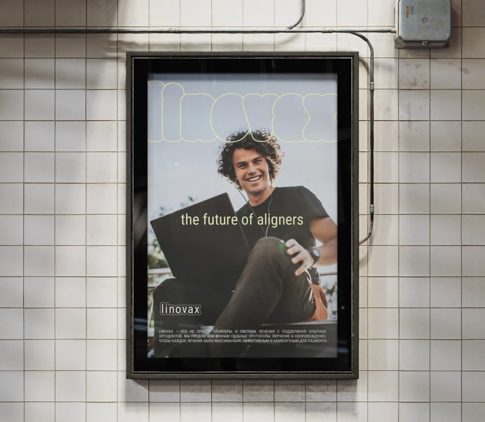 Rendering of a LINOVAX poster in an urban setting
