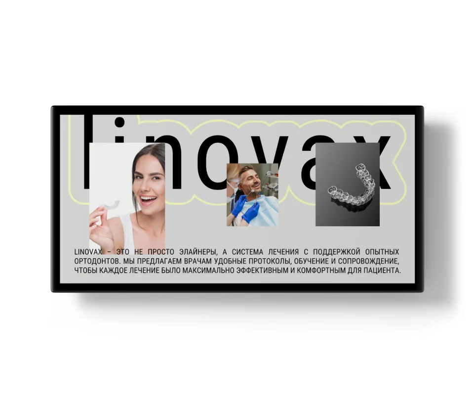 Visualization of a LINOVAX digital screen