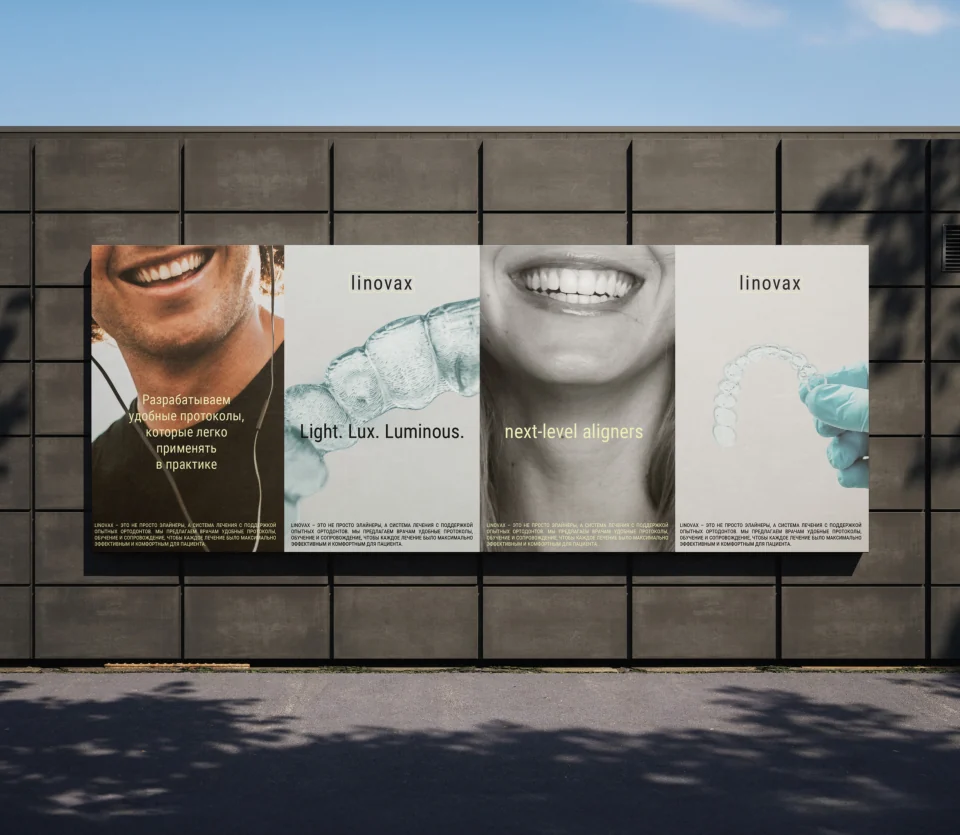 Visualization of LINOVAX posters on a wall