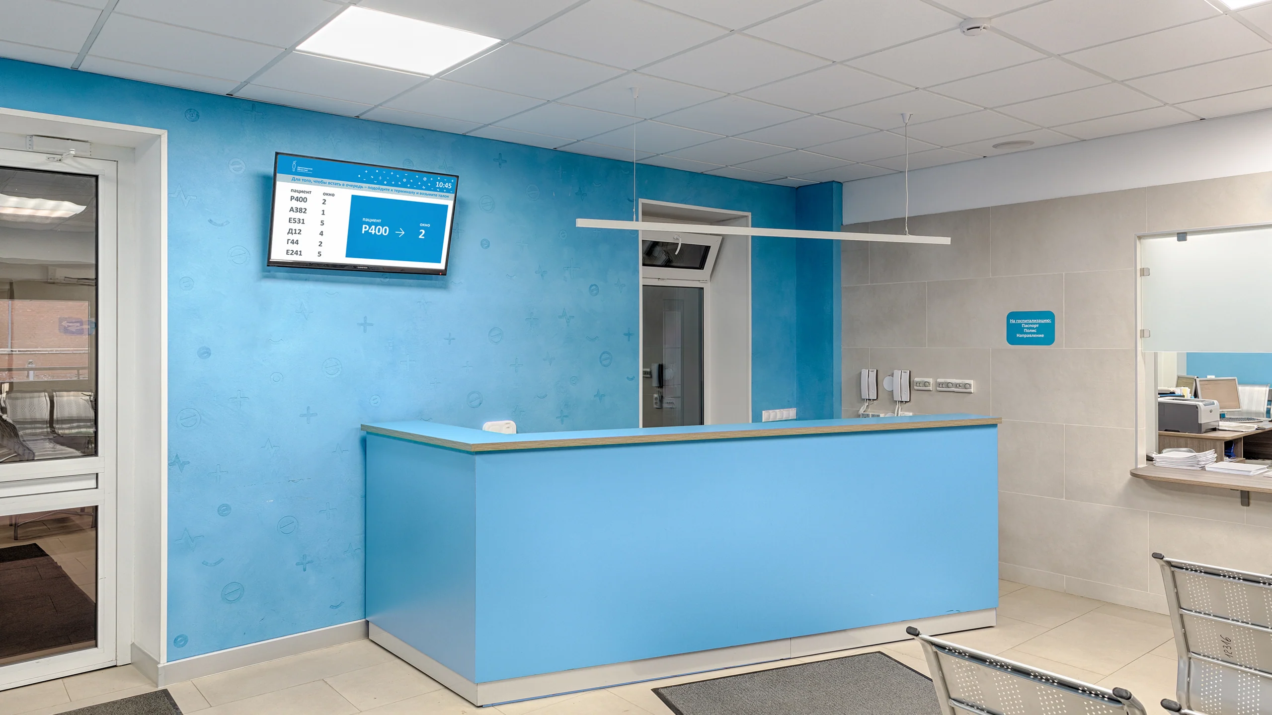 Queue display and hospital brand graphics