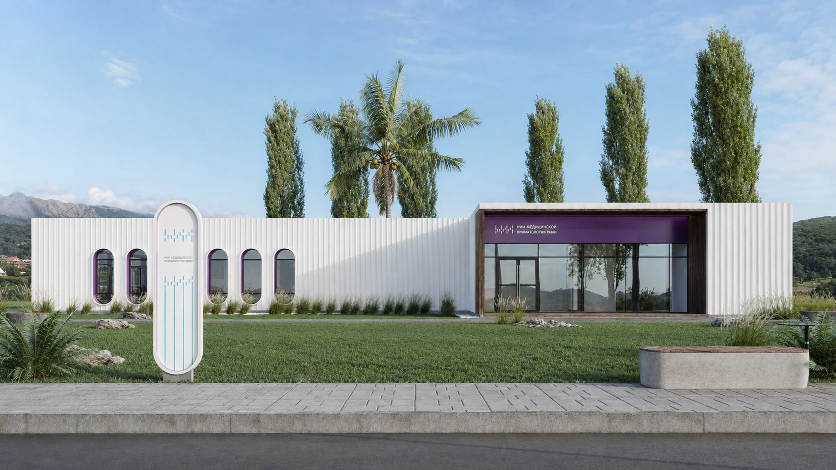 Long view of the diagnostic center from the road