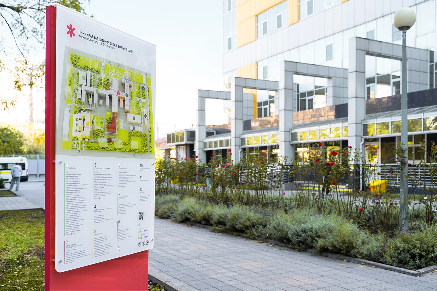 Outdoor map on the hospital grounds