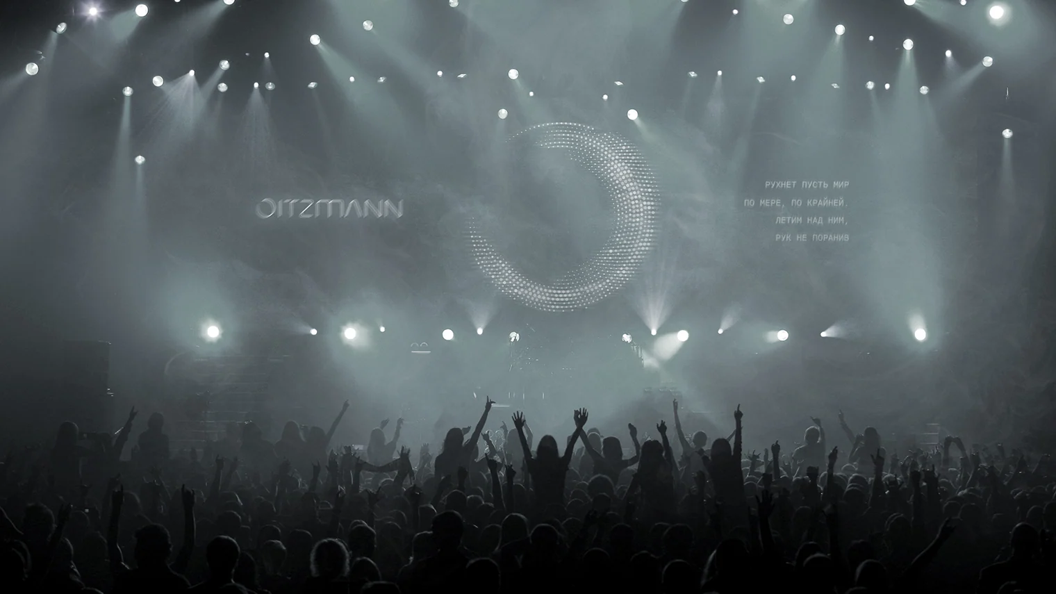 Stage with the OITZMANN visual system