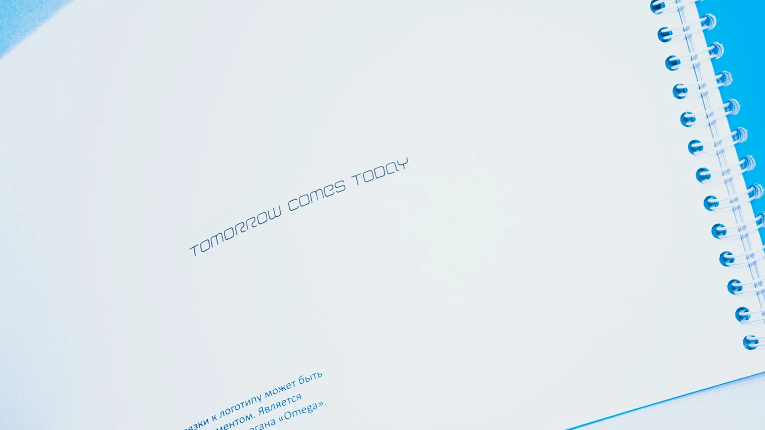 The tagline Tomorrow comes today in the OMEGA brand book
