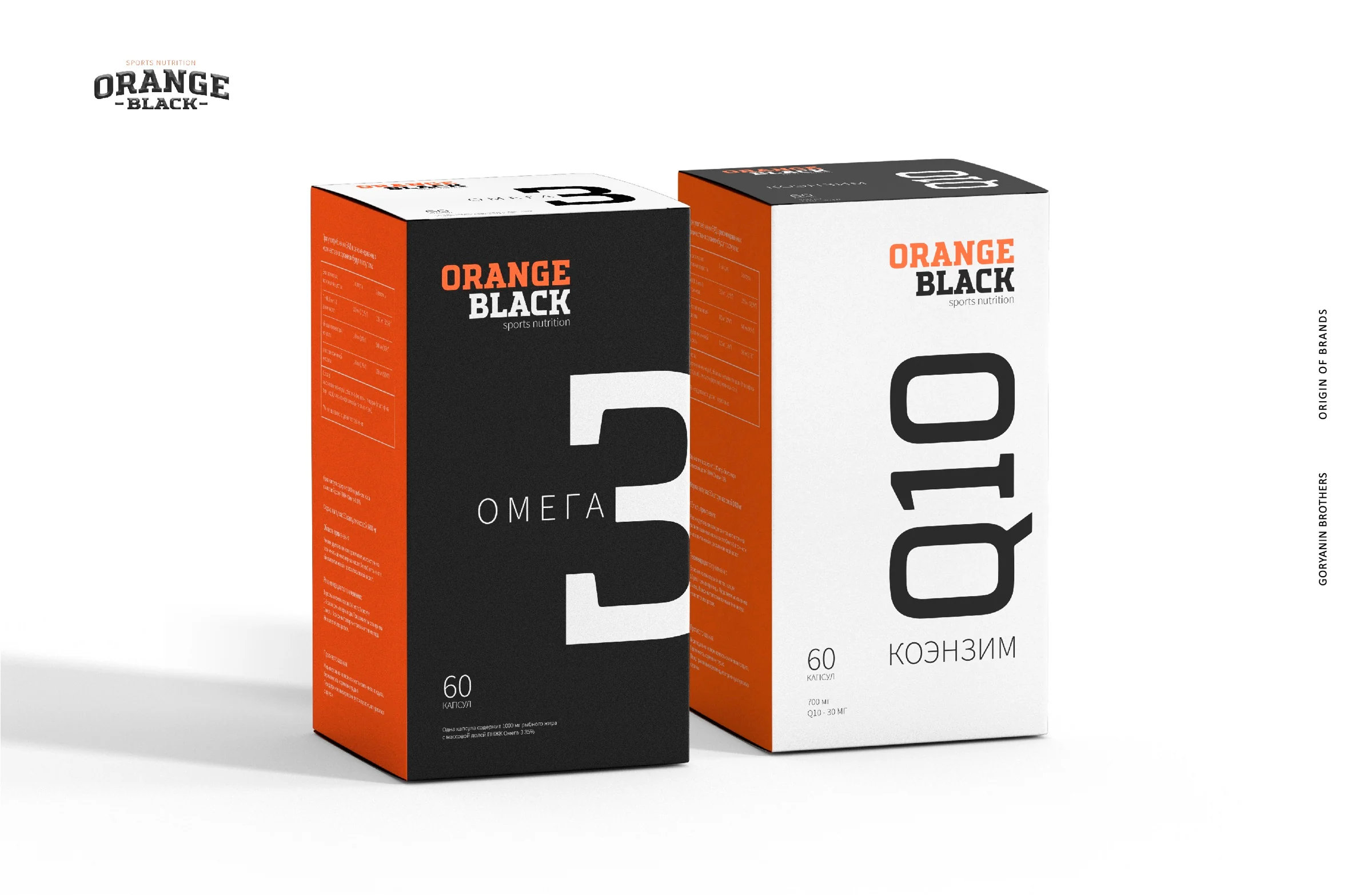 Two Orange Black packages — Omega-3 and Q10