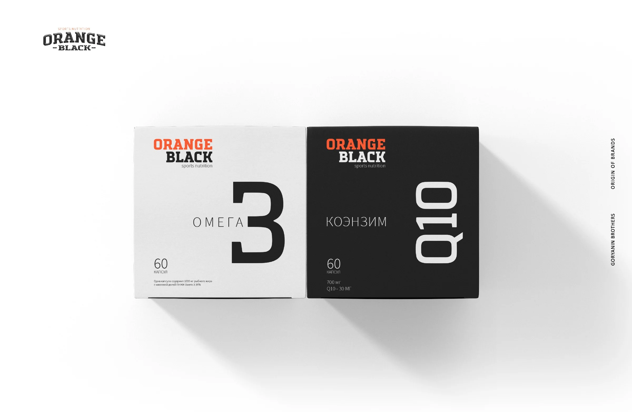 Orange Black boxes, front view