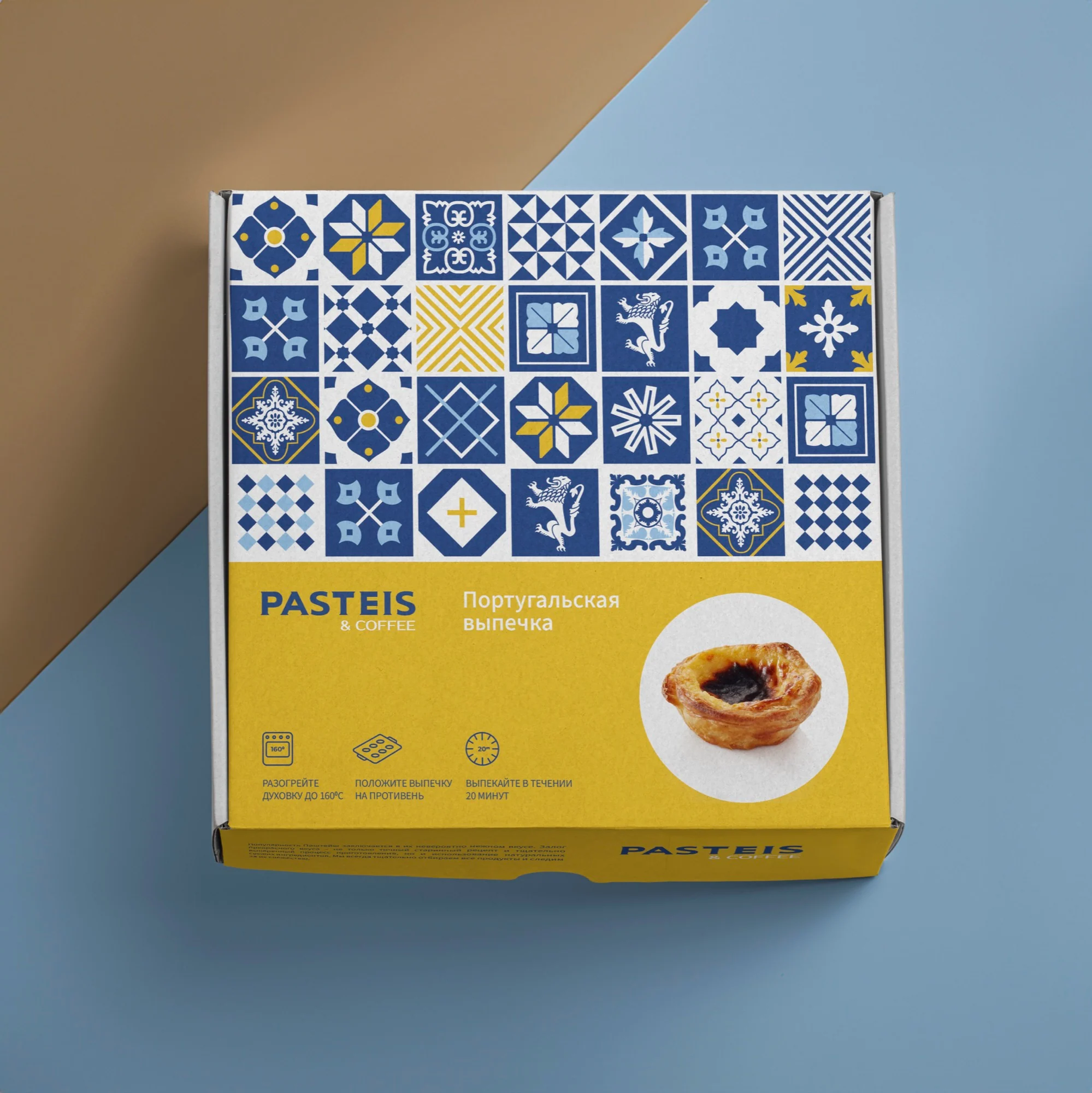 PASTEIS & COFFEE delivery box