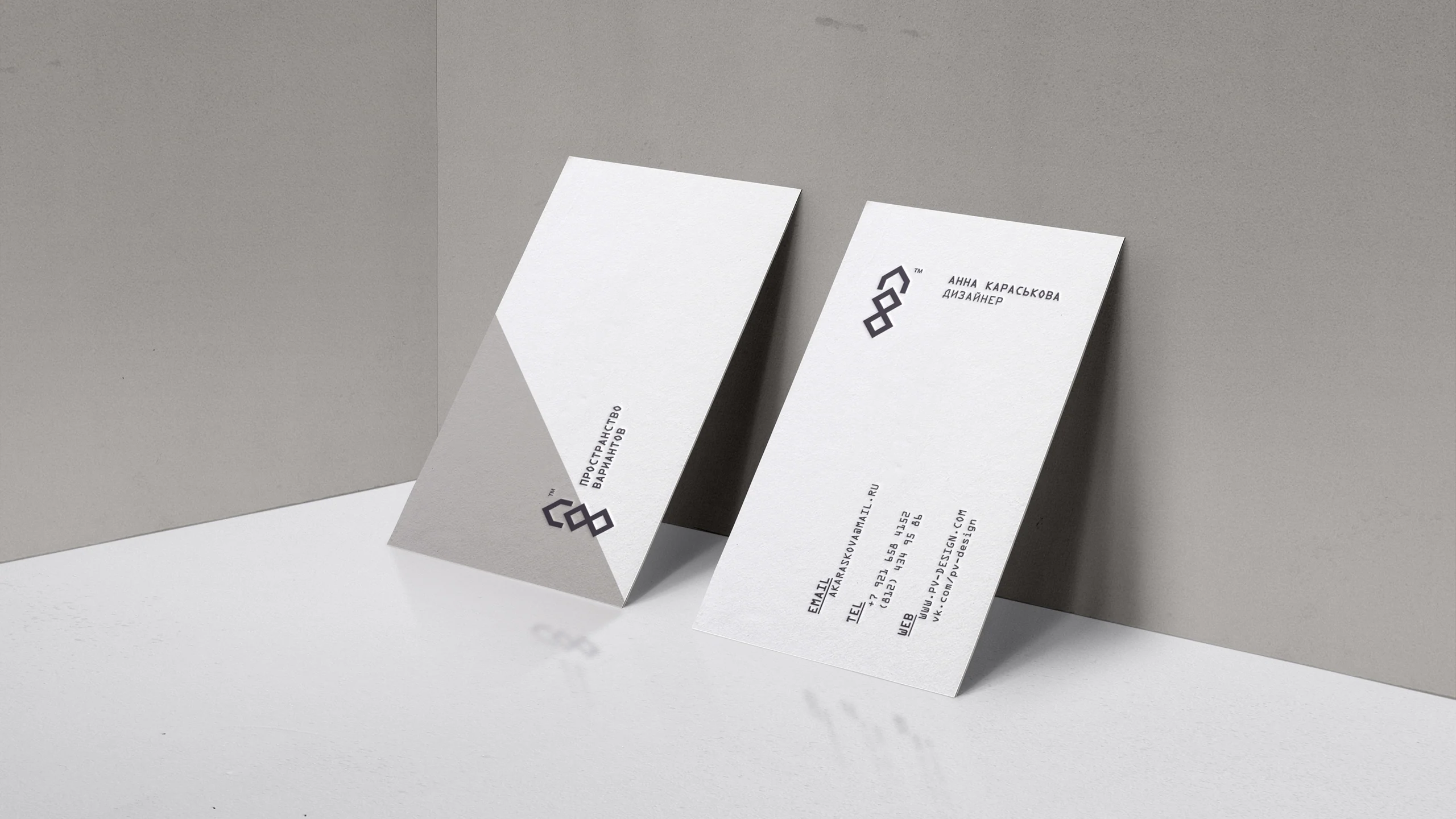 Interior studio branded business cards