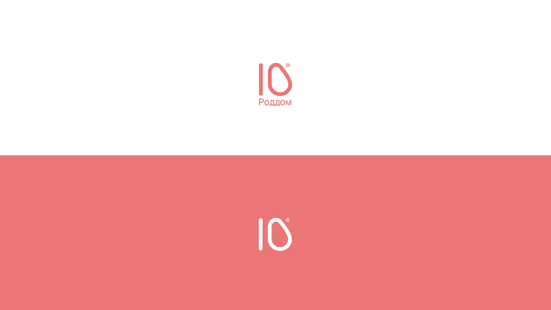 Brand symbol variations for Maternity Hospital No. 10