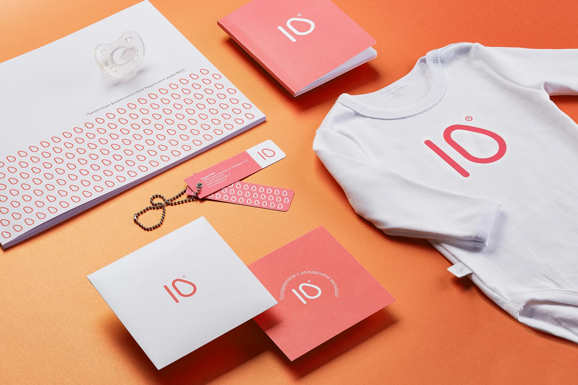 Overview of Maternity Hospital No. 10's brand system