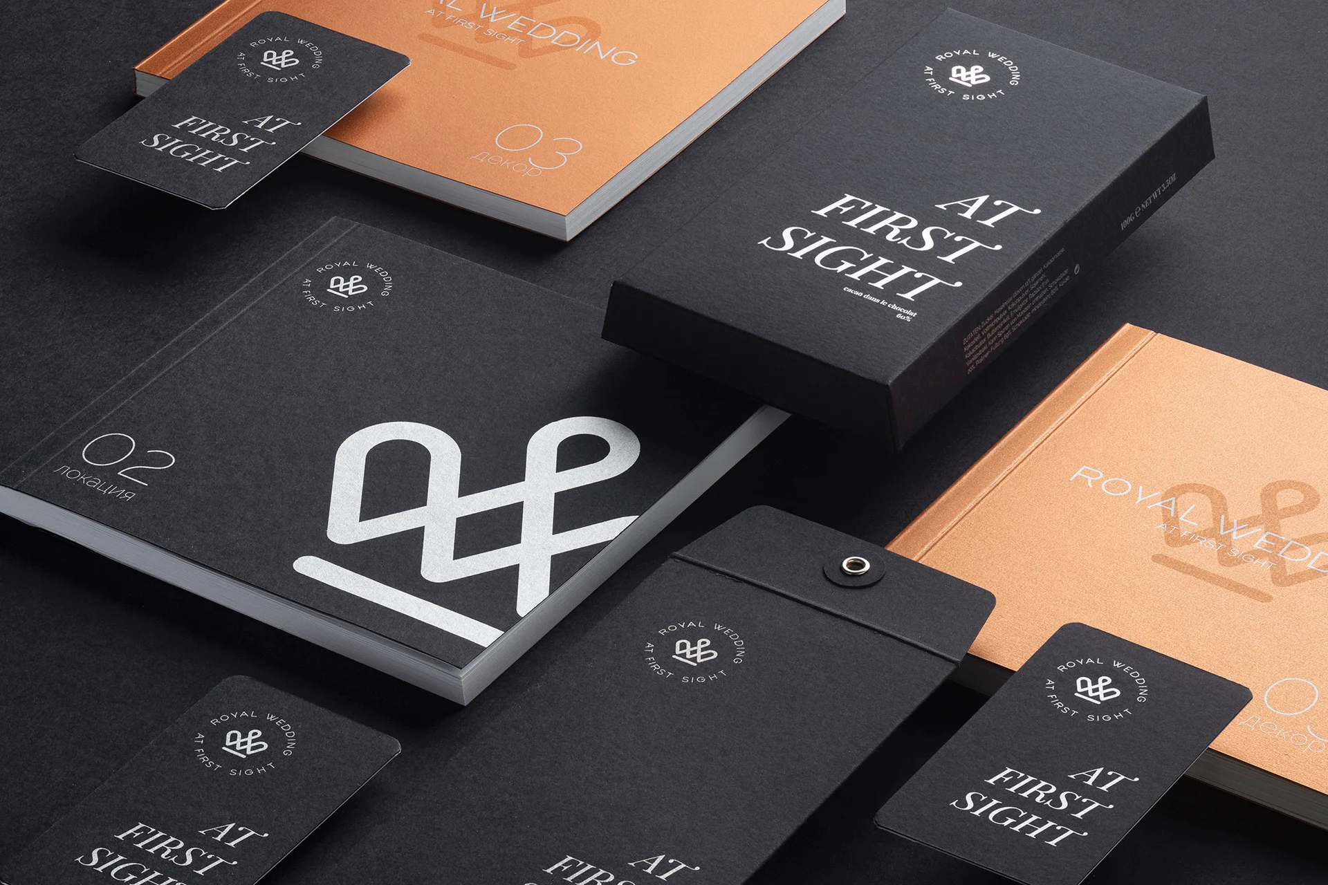 Royal Wedding brand application system