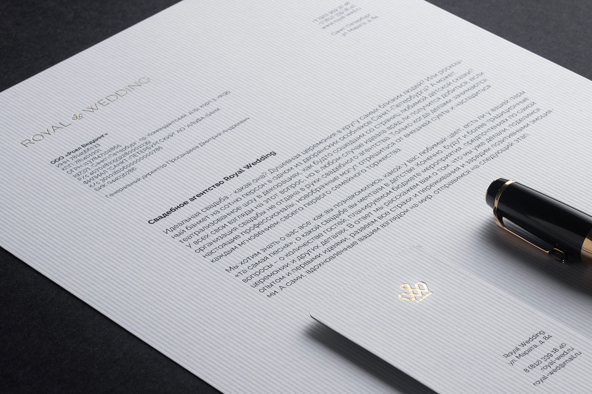 Royal Wedding letterhead and typography