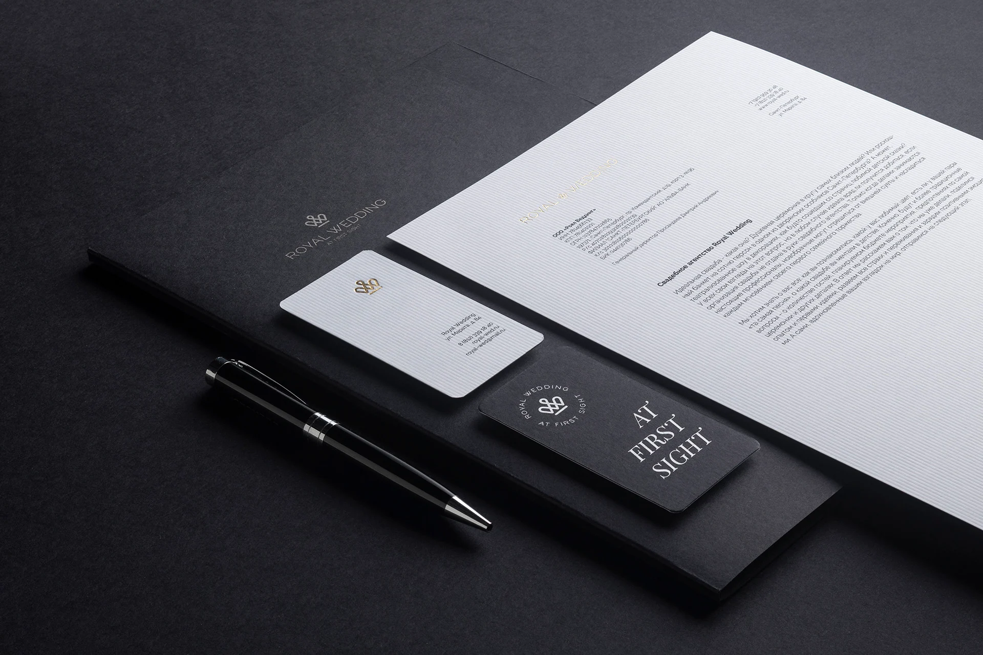 Royal Wedding stationery