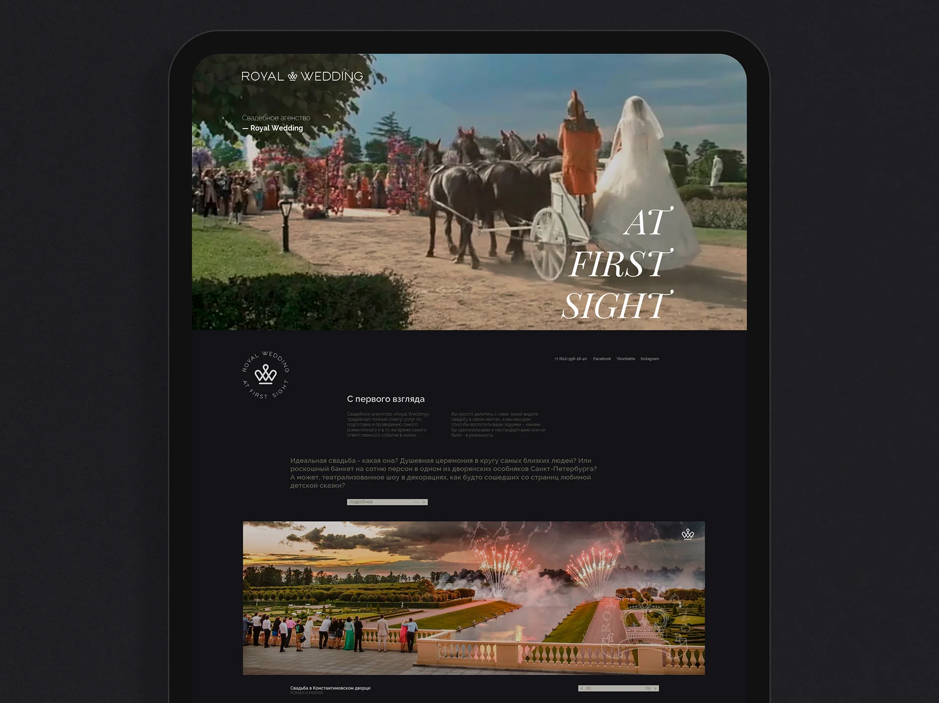 Royal Wedding agency website concept