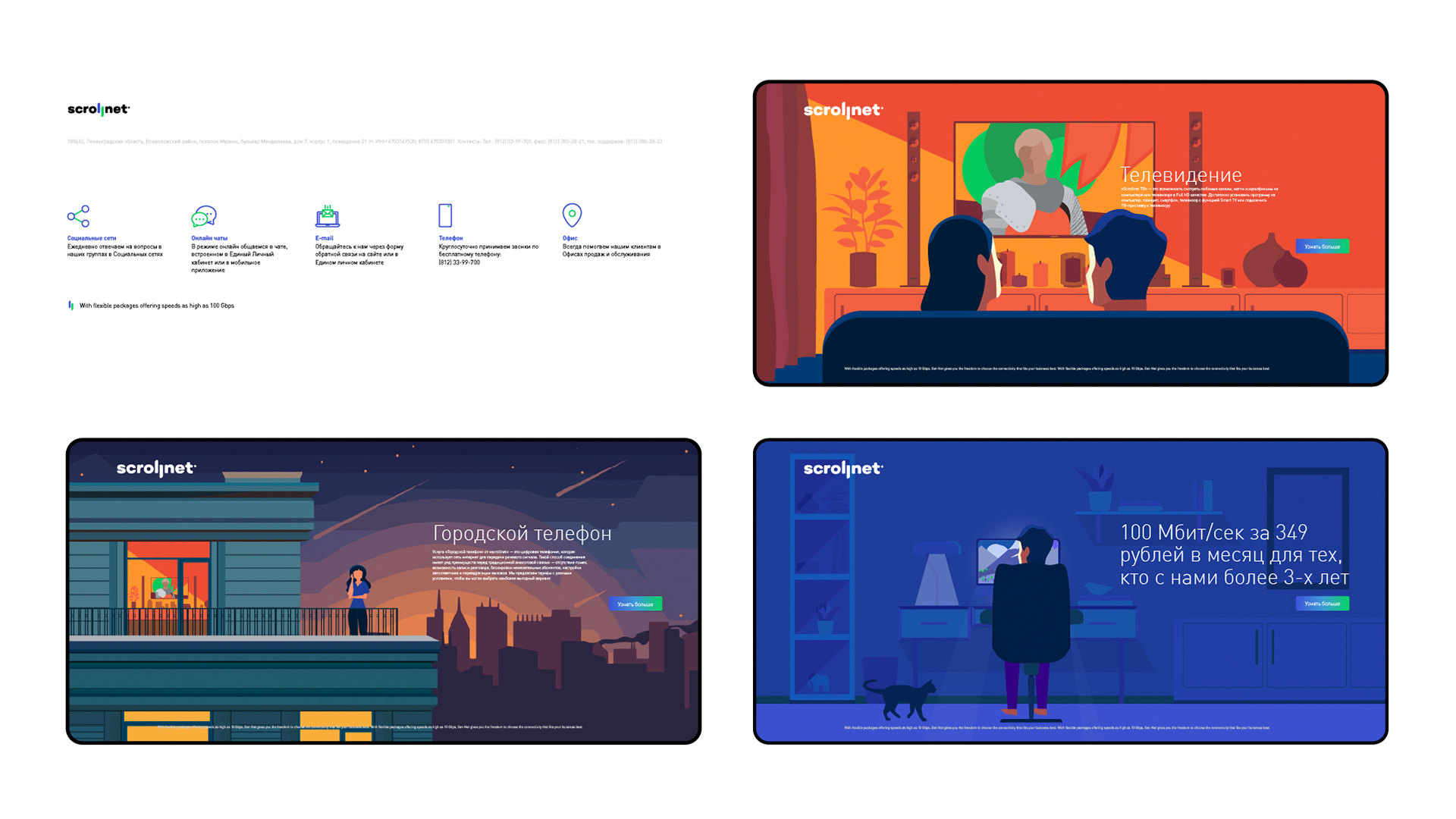 Scrollnet website design and service illustrations