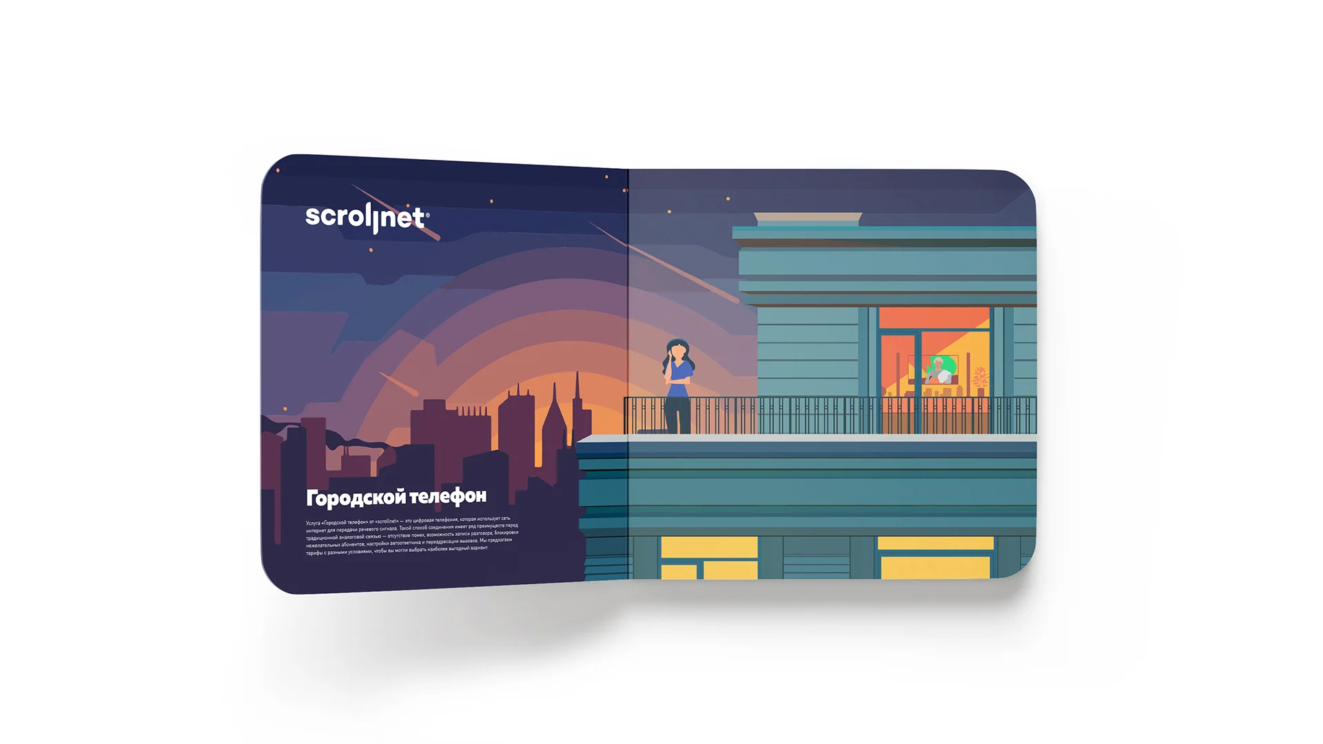 Scrollnet brochure against a city backdrop