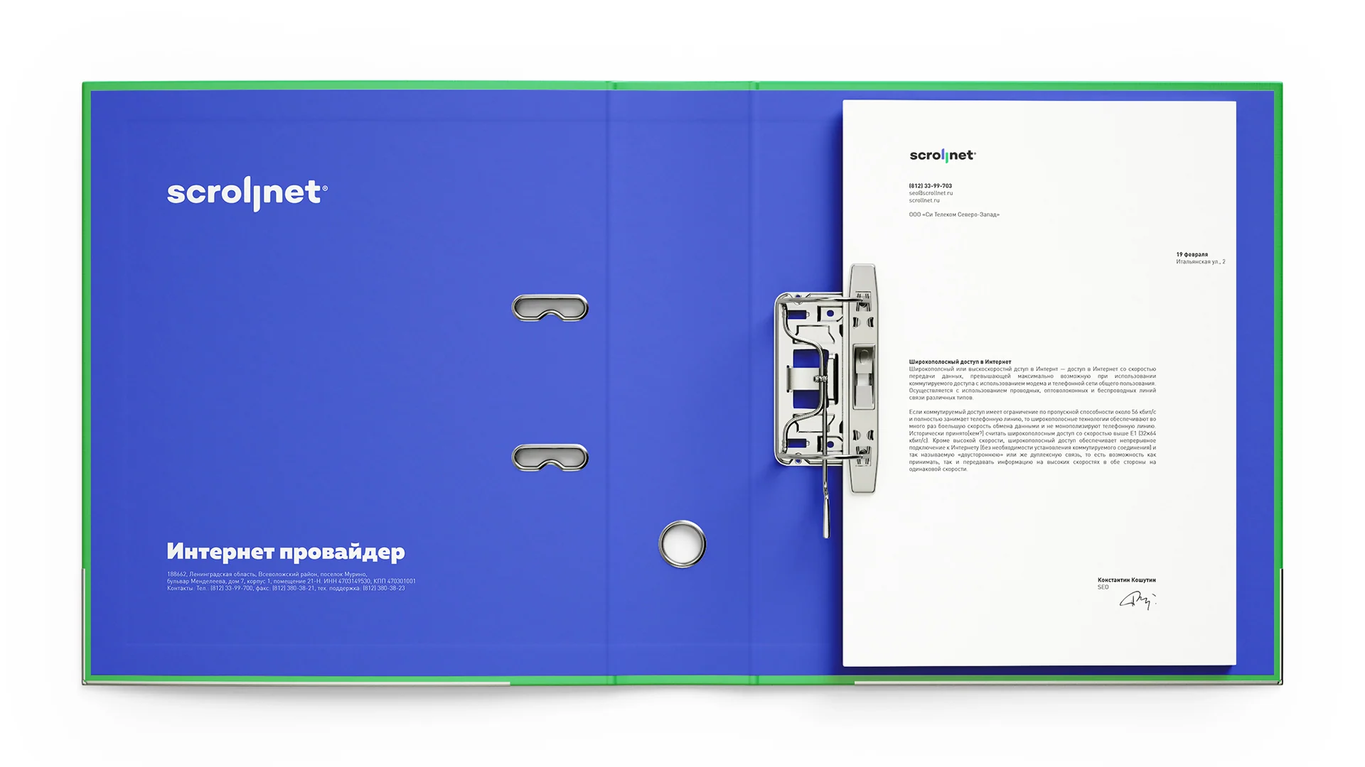 Scrollnet branded folder