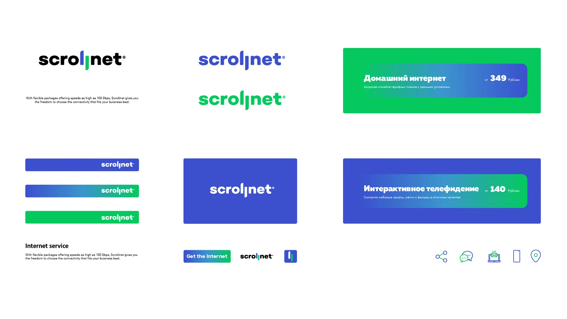 Scrollnet typography and interface elements