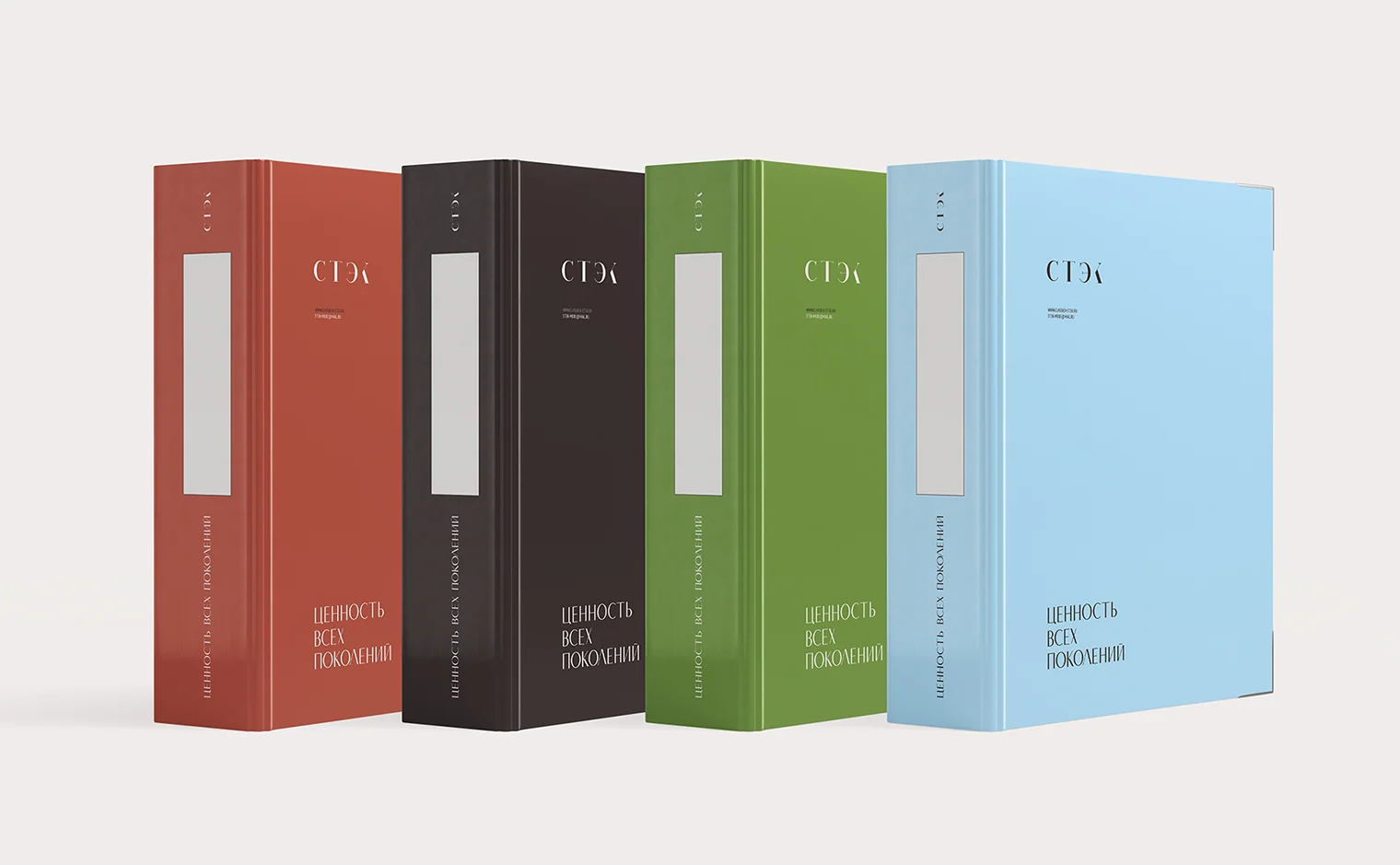 Color series of STEK branded folders