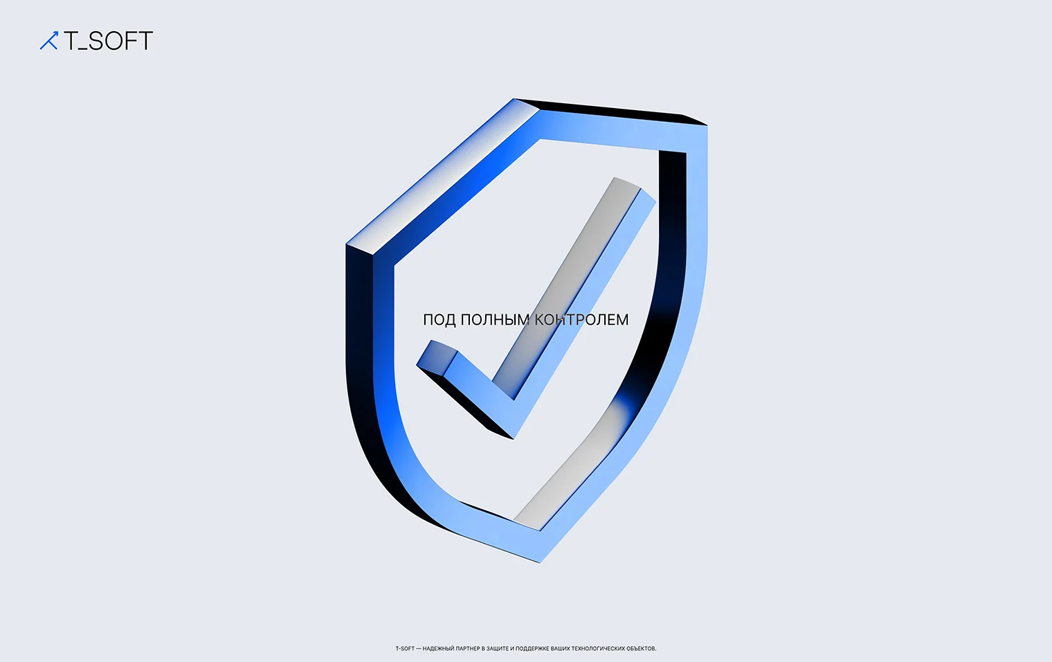 T-SOFT shield