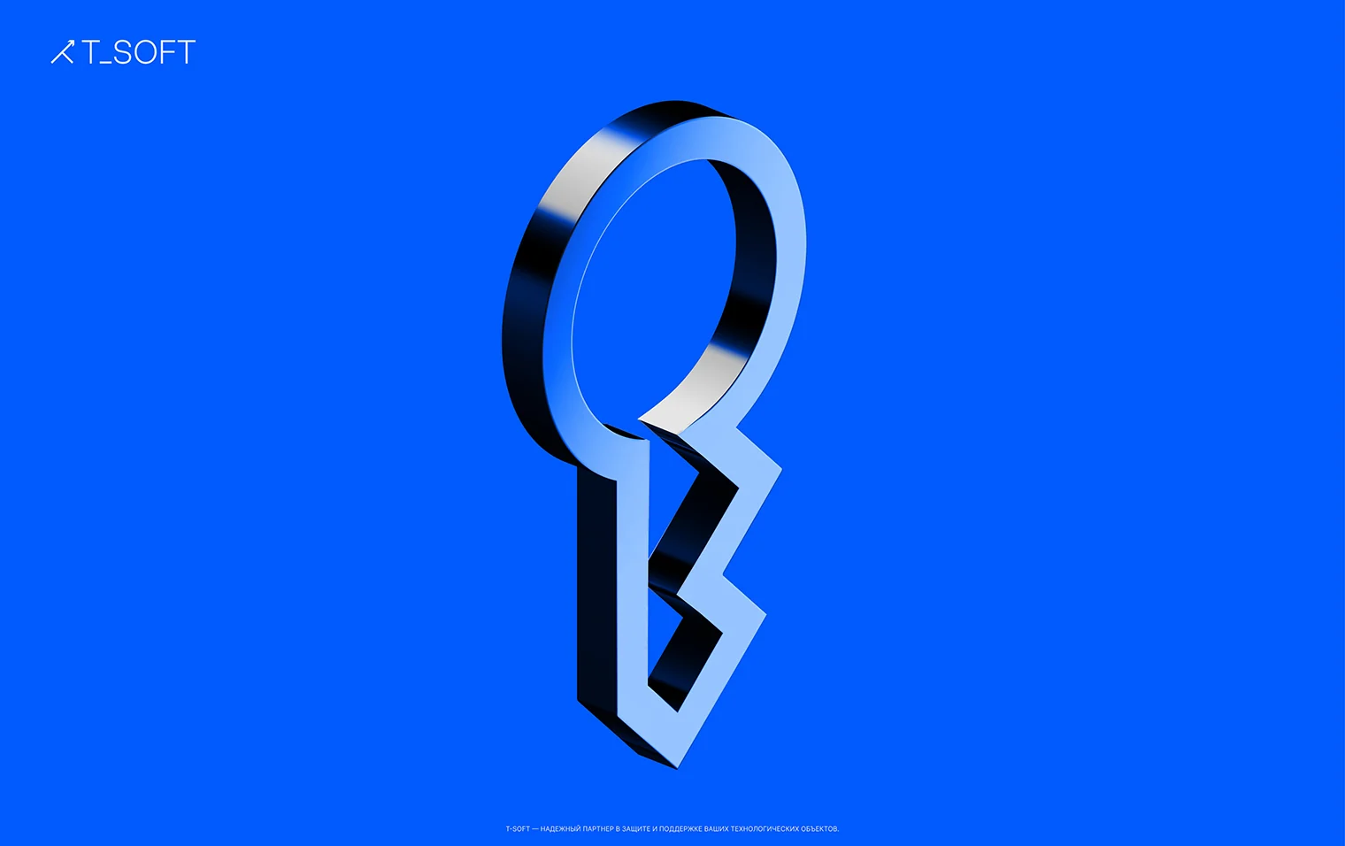 T-SOFT key