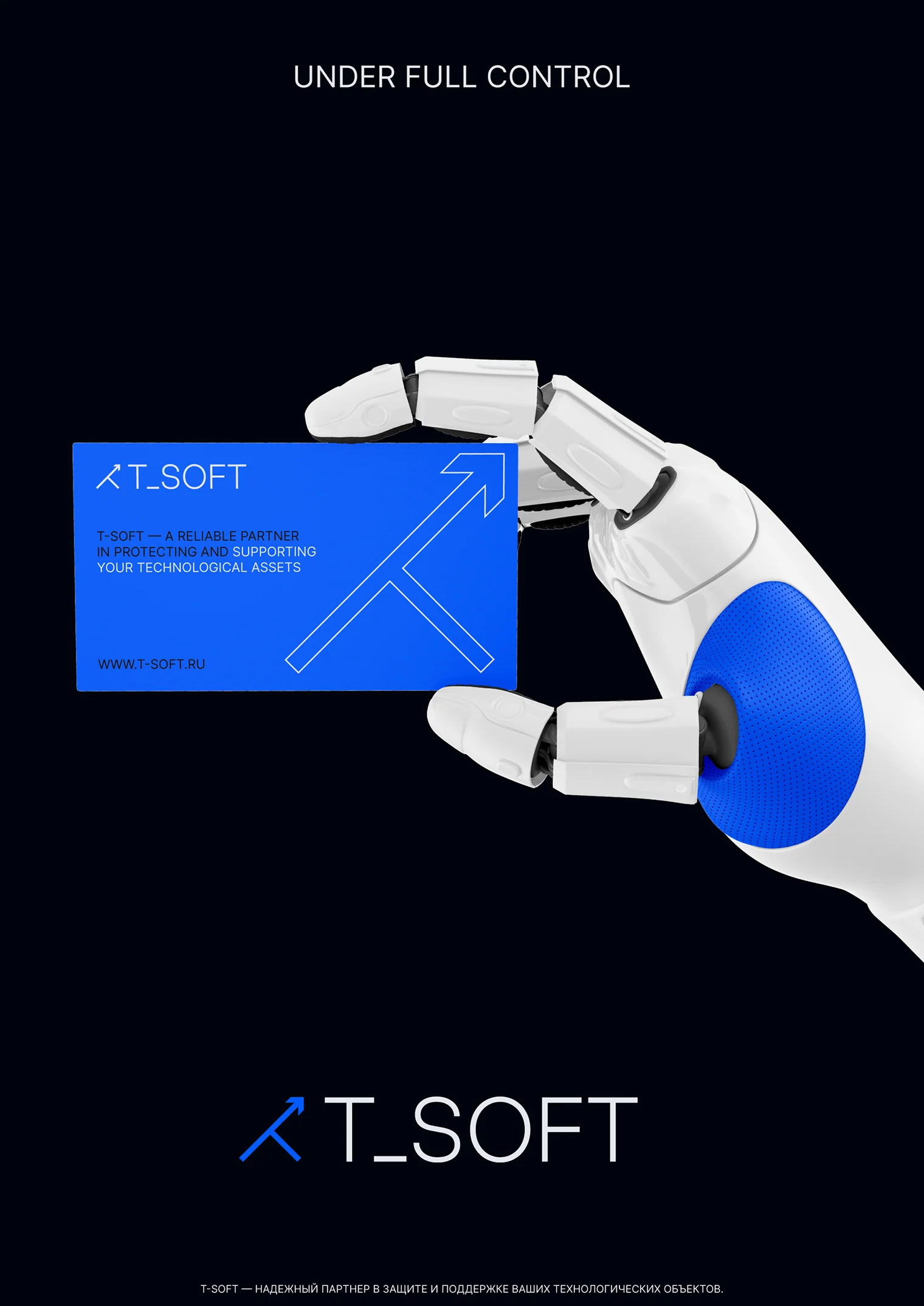 T-SOFT business card in a robotic hand