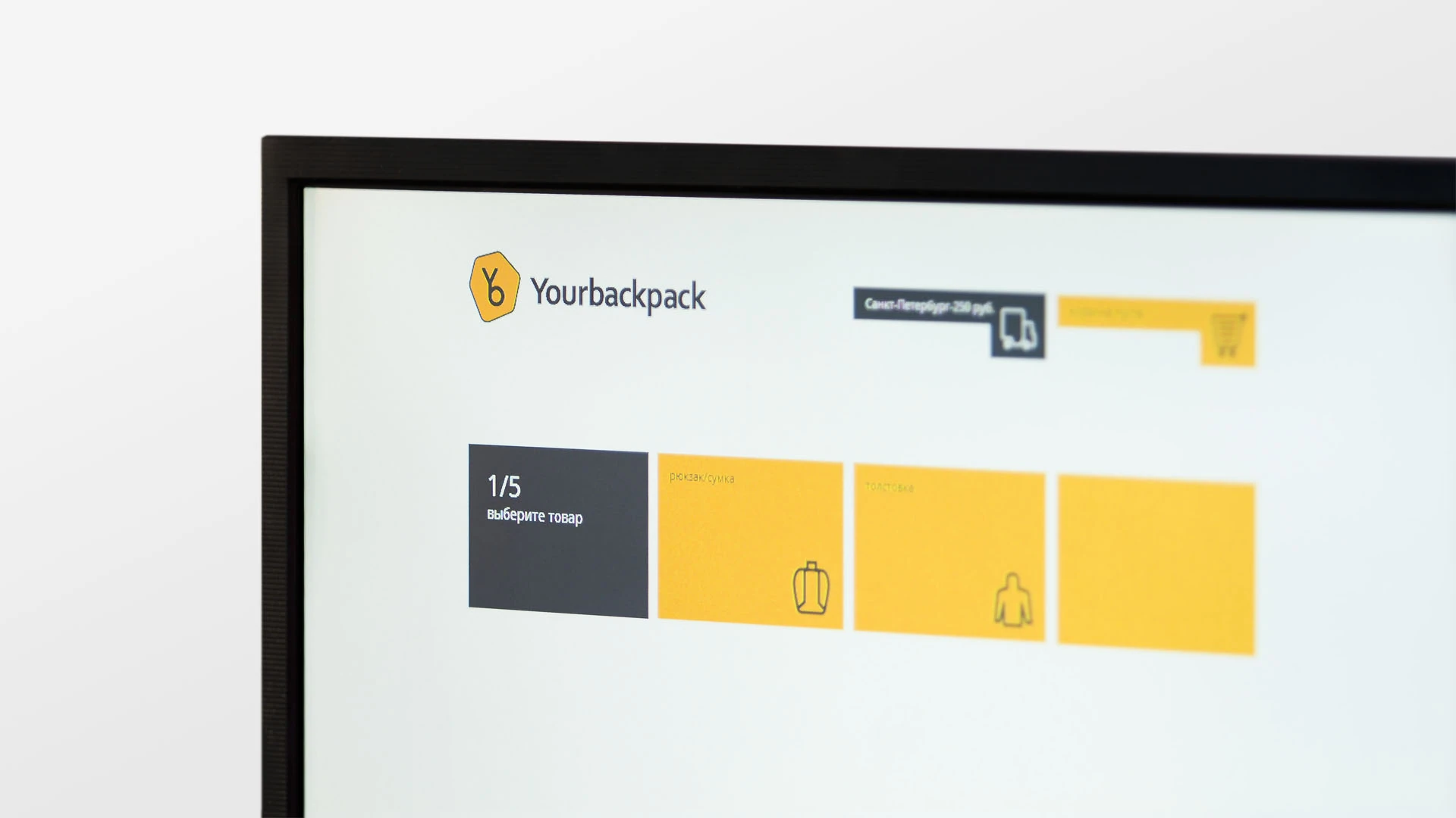 Yourbackpack store homepage
