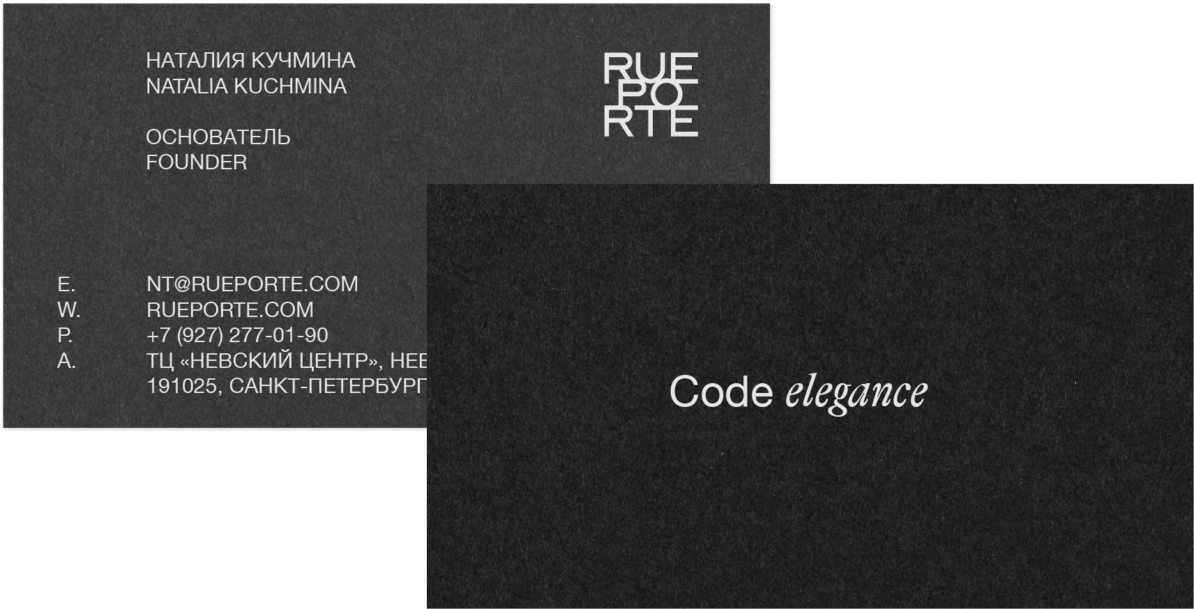RUEPORTE business card design