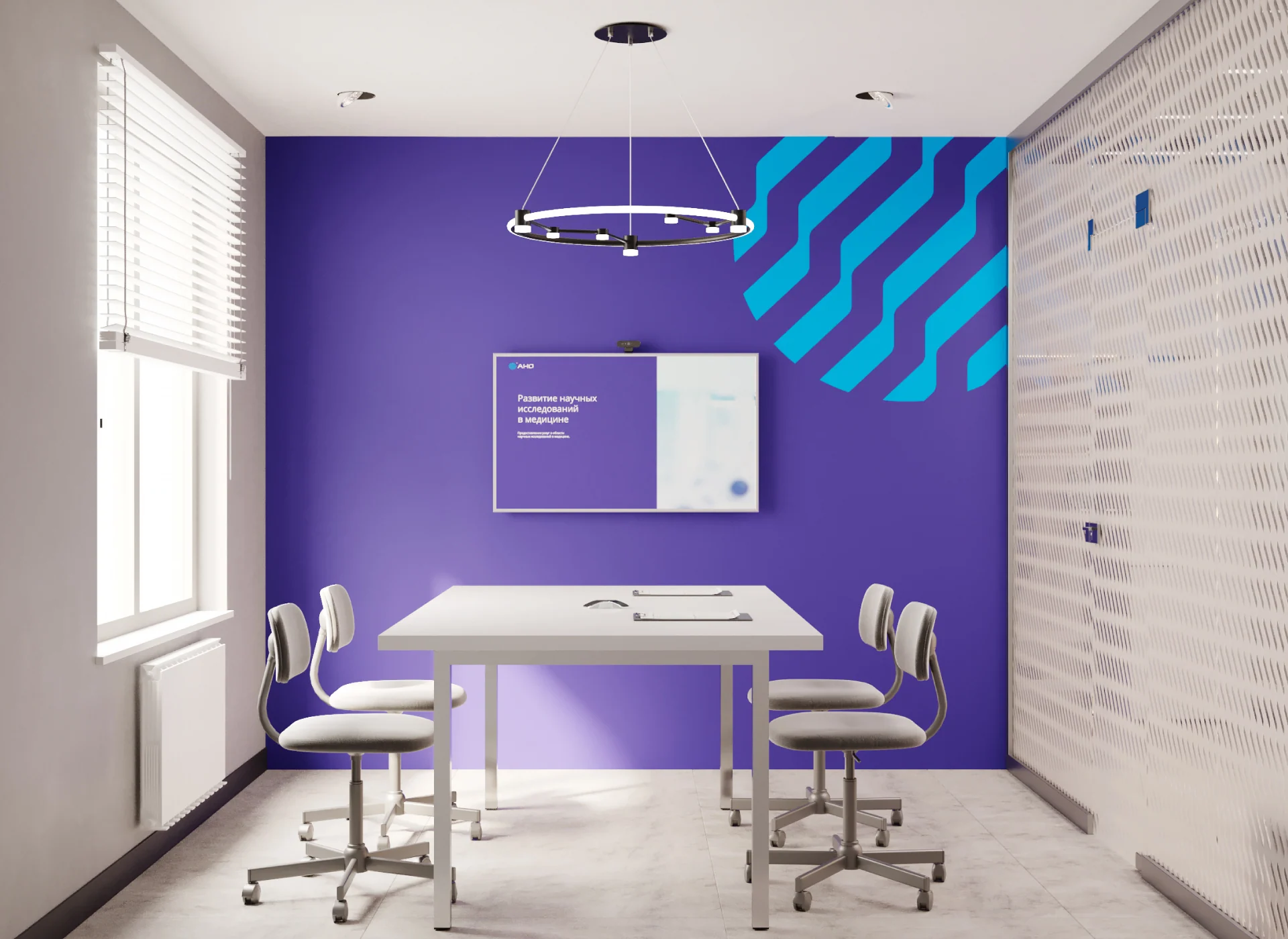 Interiors and guidelines for ANO RNIM offices